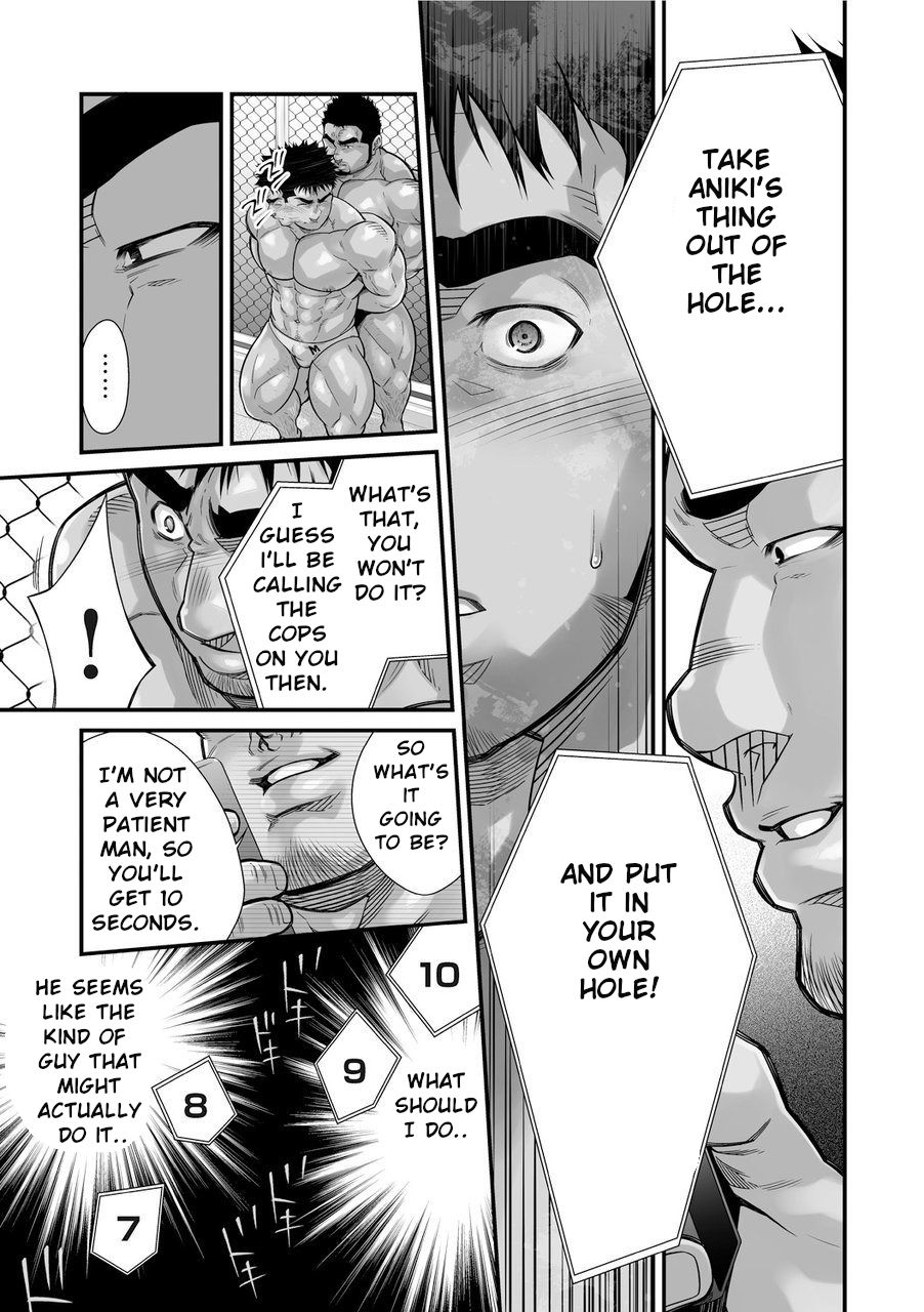 Douga Haishin - Page 44