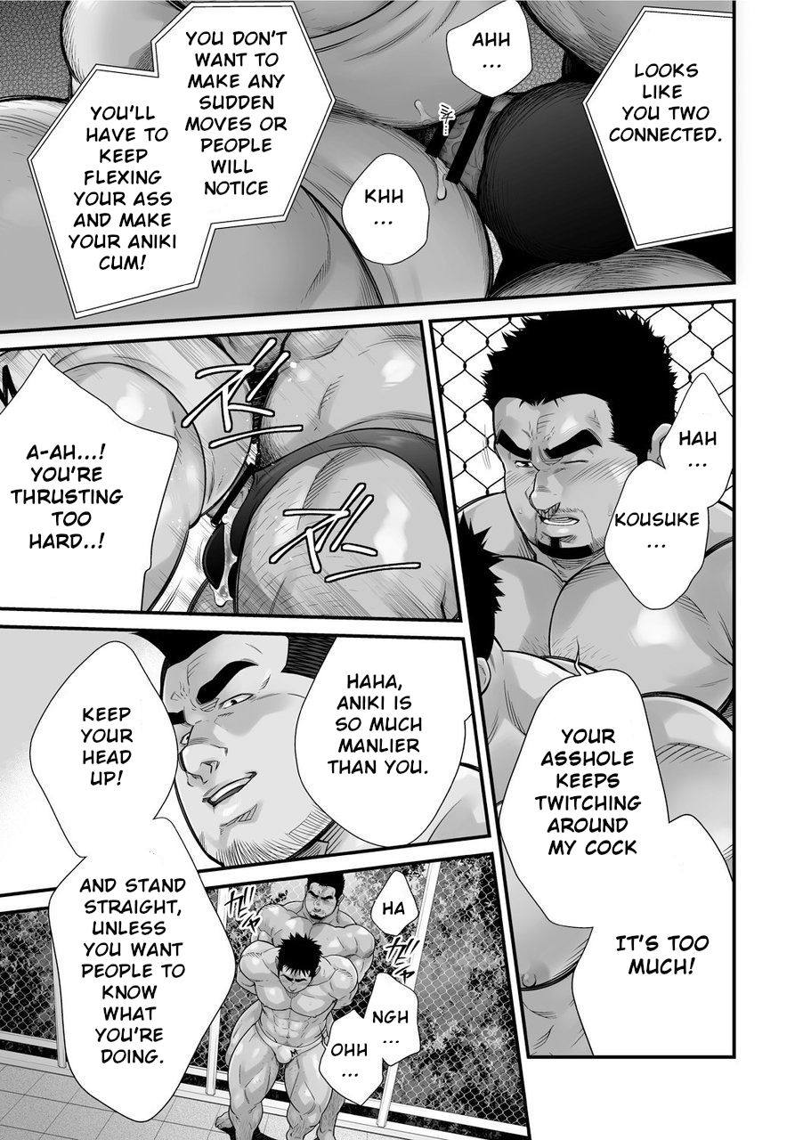 Douga Haishin - Page 46