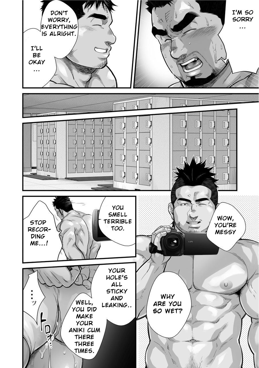Douga Haishin - Page 54