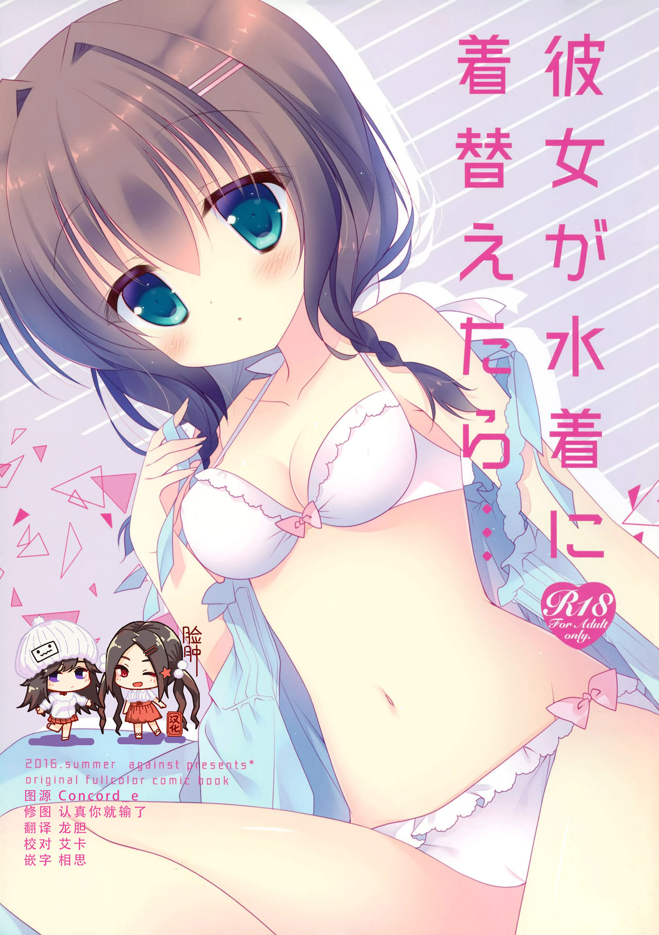 Preview page 1