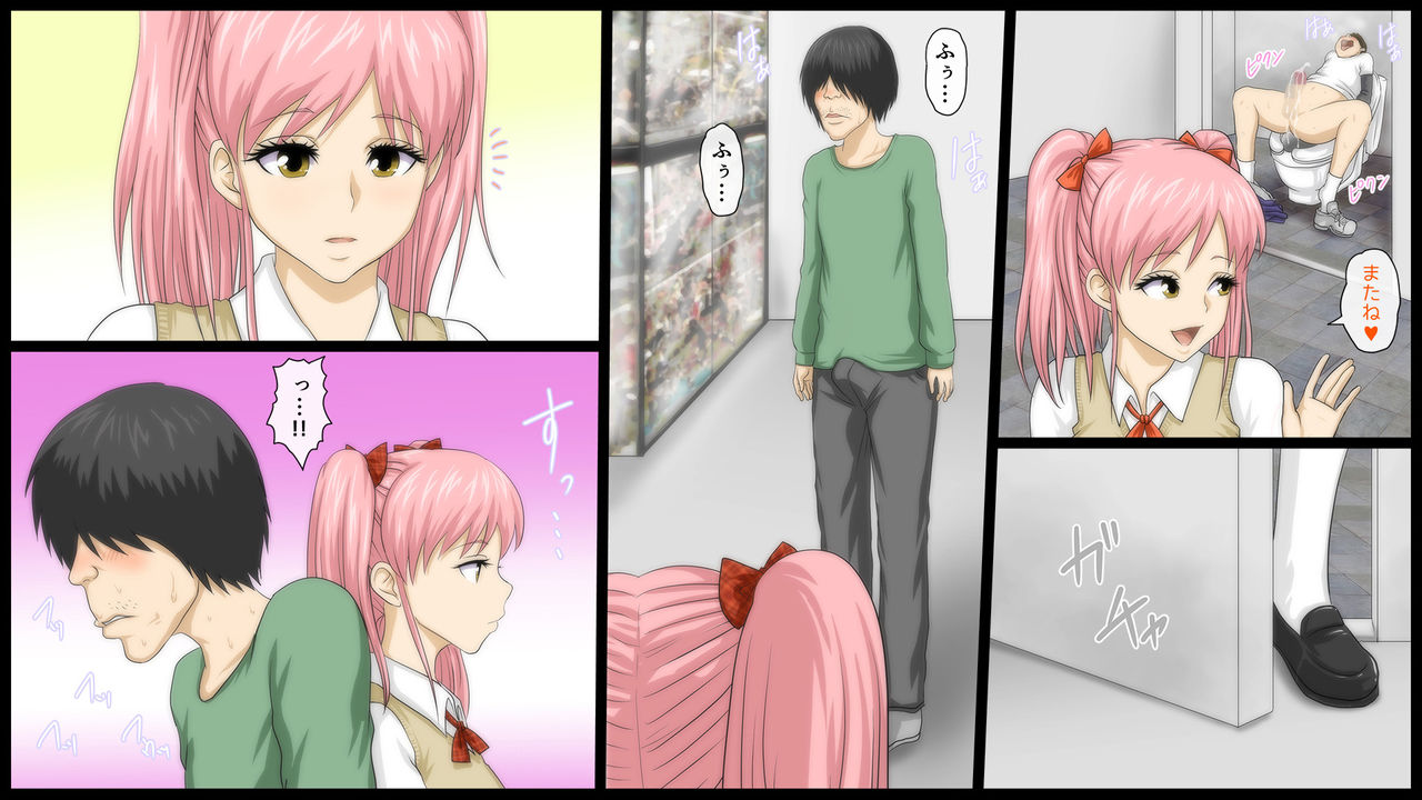 Kimoota Senyou Ecchi na Shiori-chan - Page 24