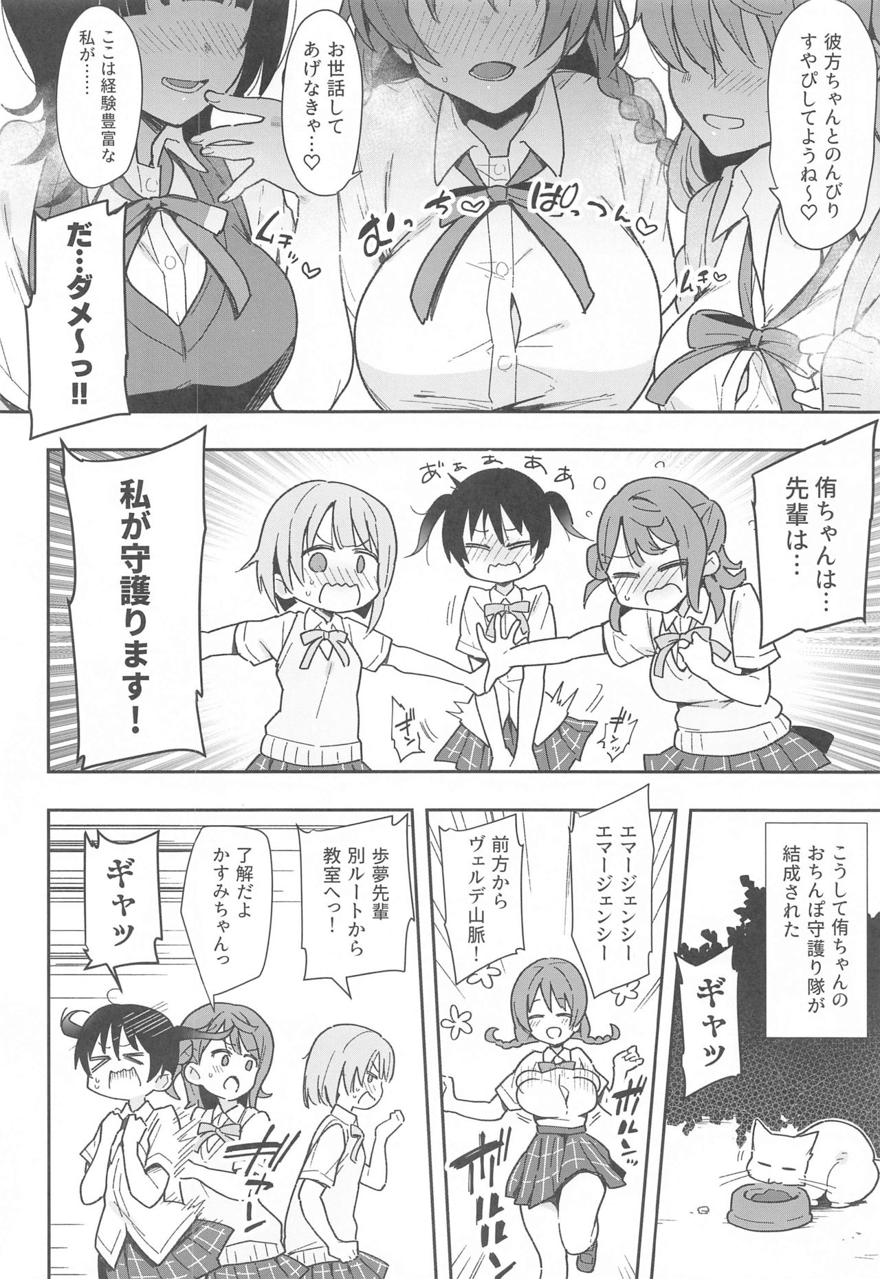 Preview page 3