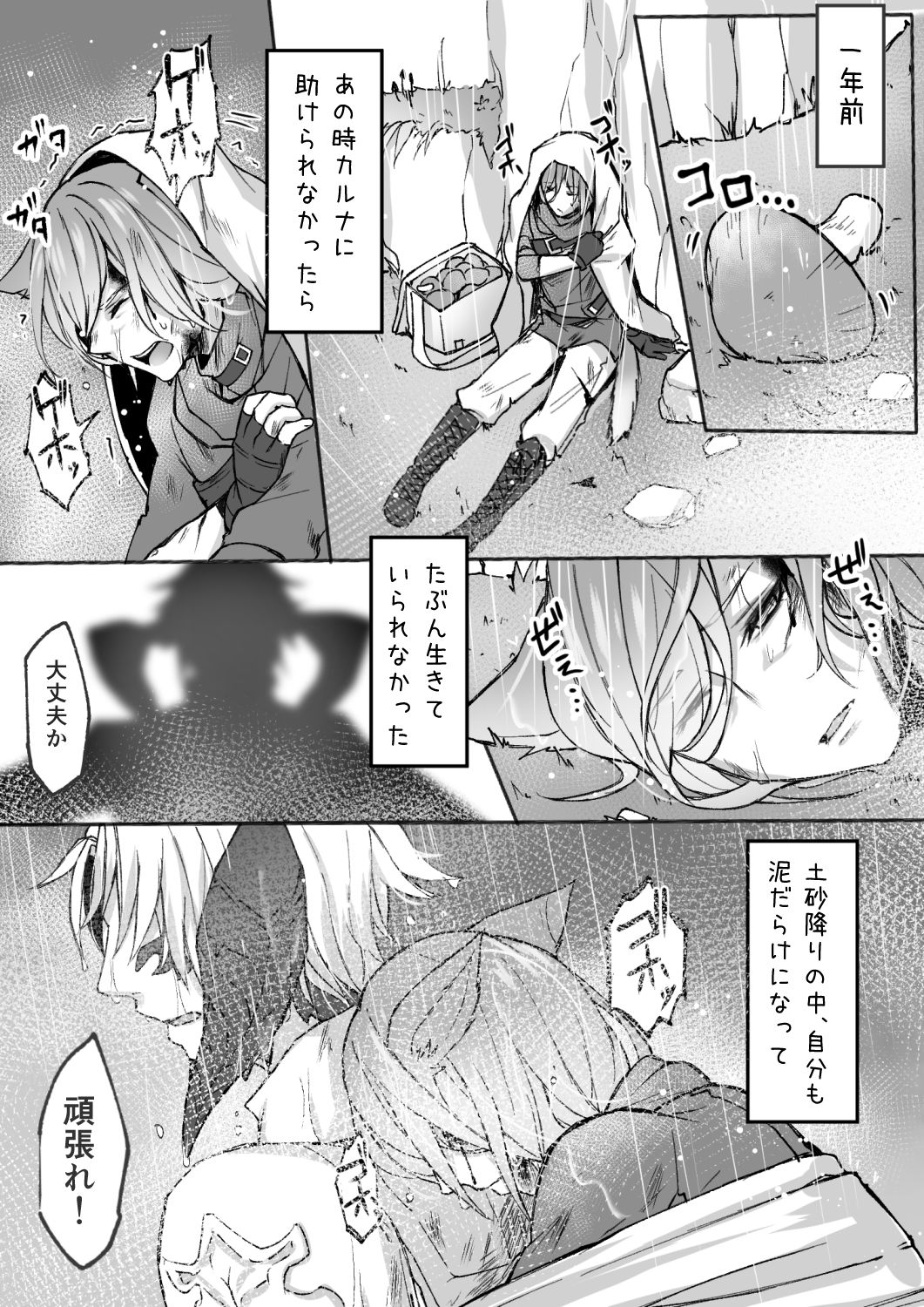 Preview page 2