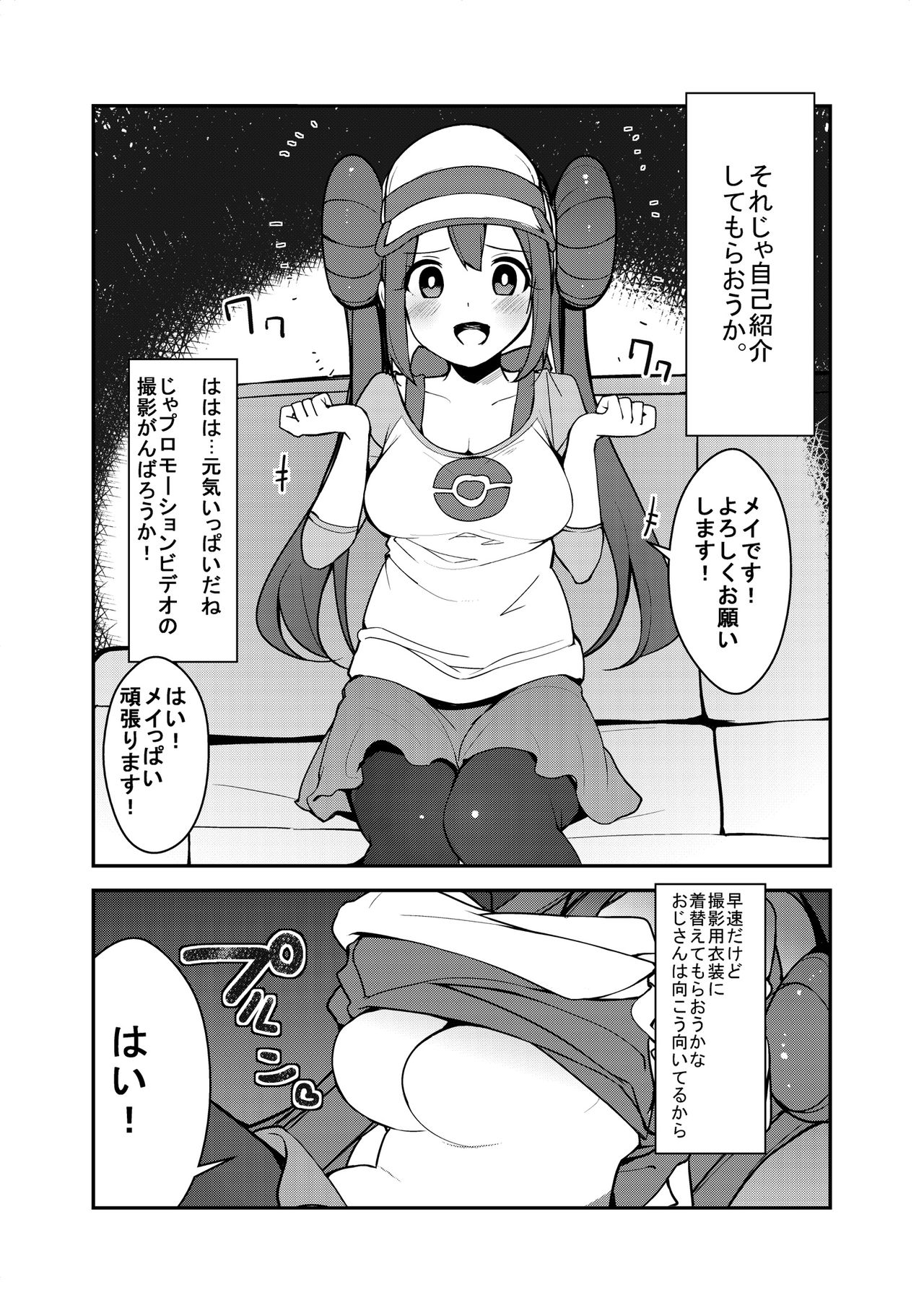 Preview page 2