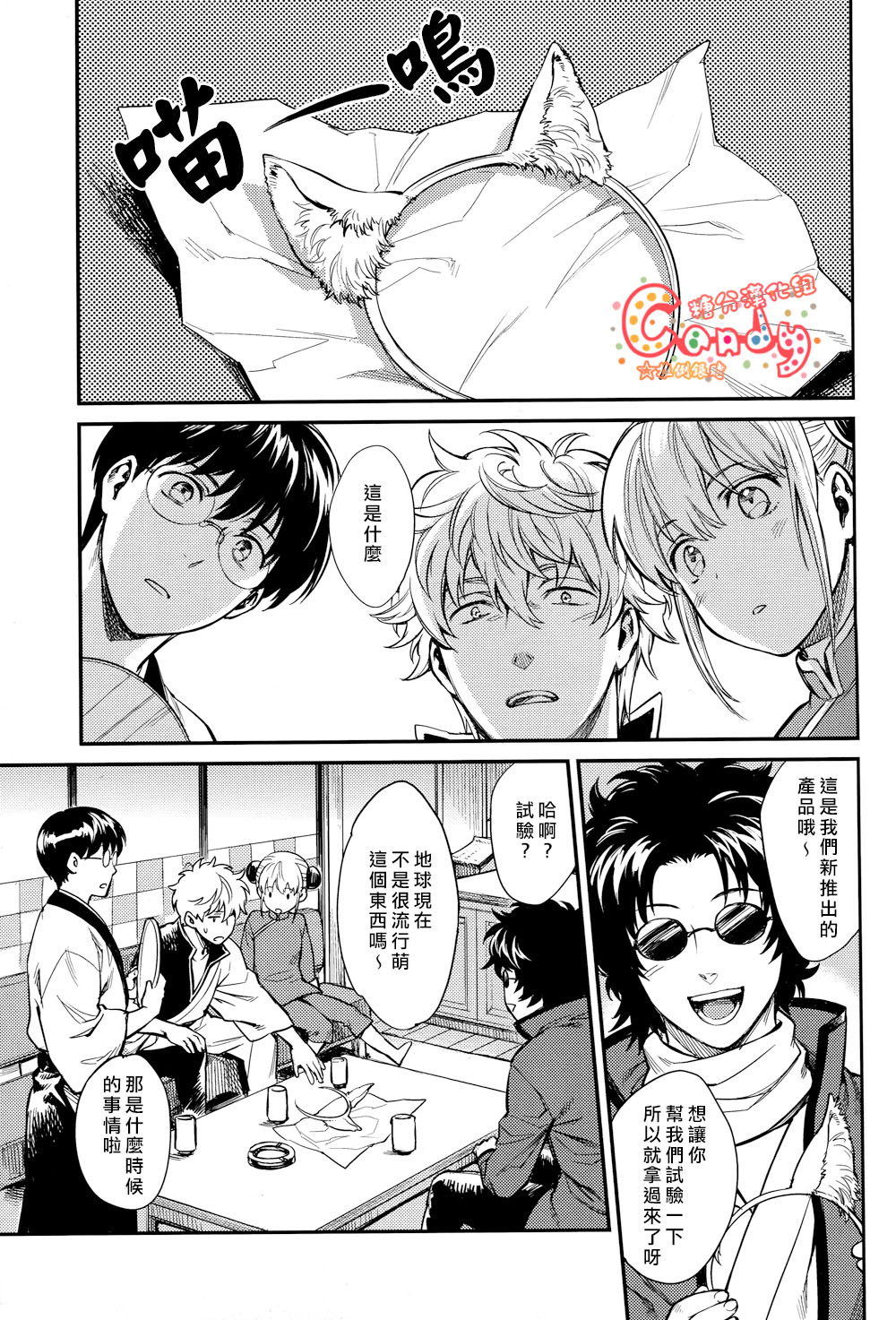 Preview page 4