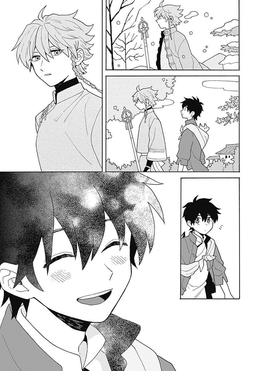 あわいろ絵巻 - Page 144