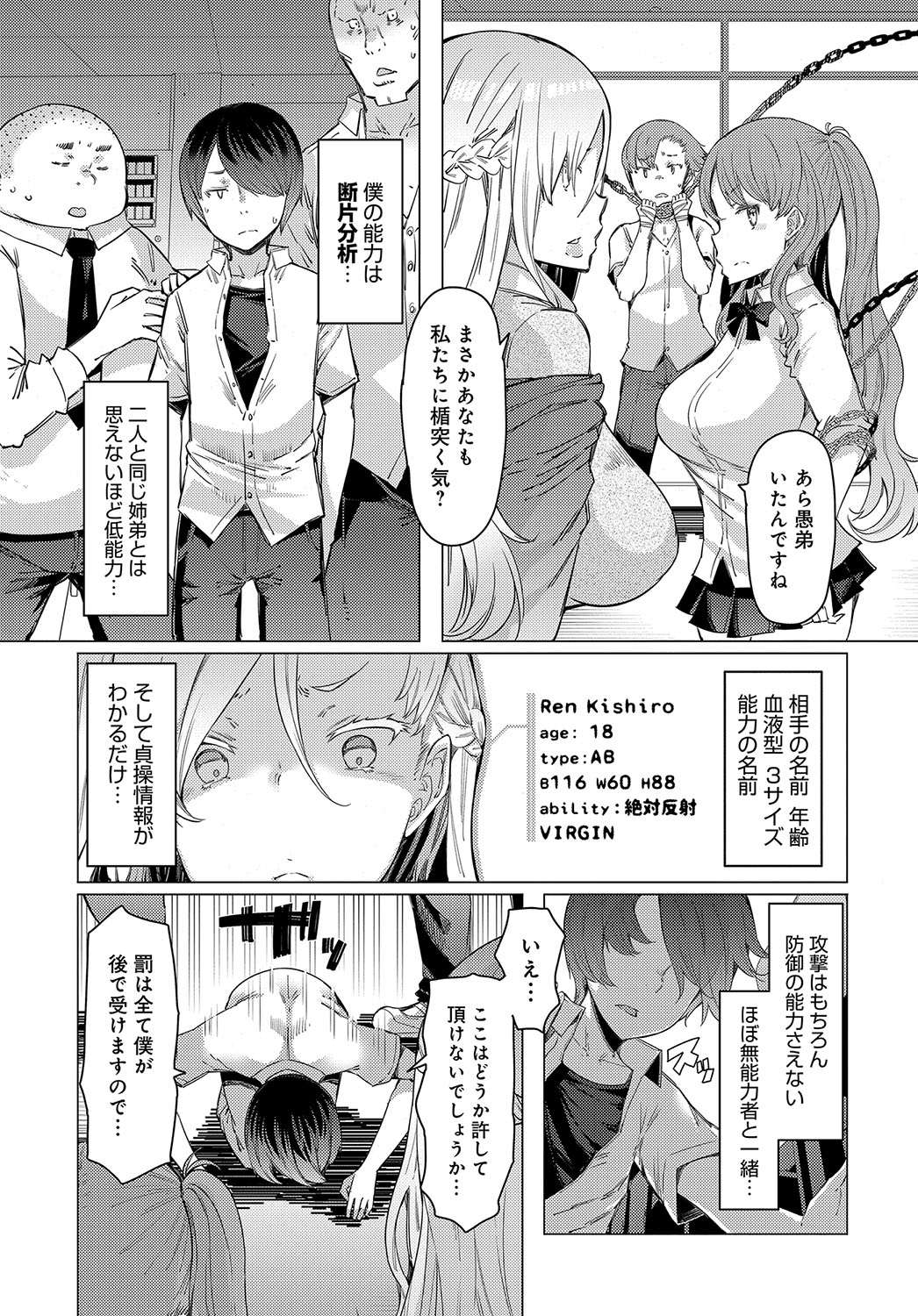 Preview page 5