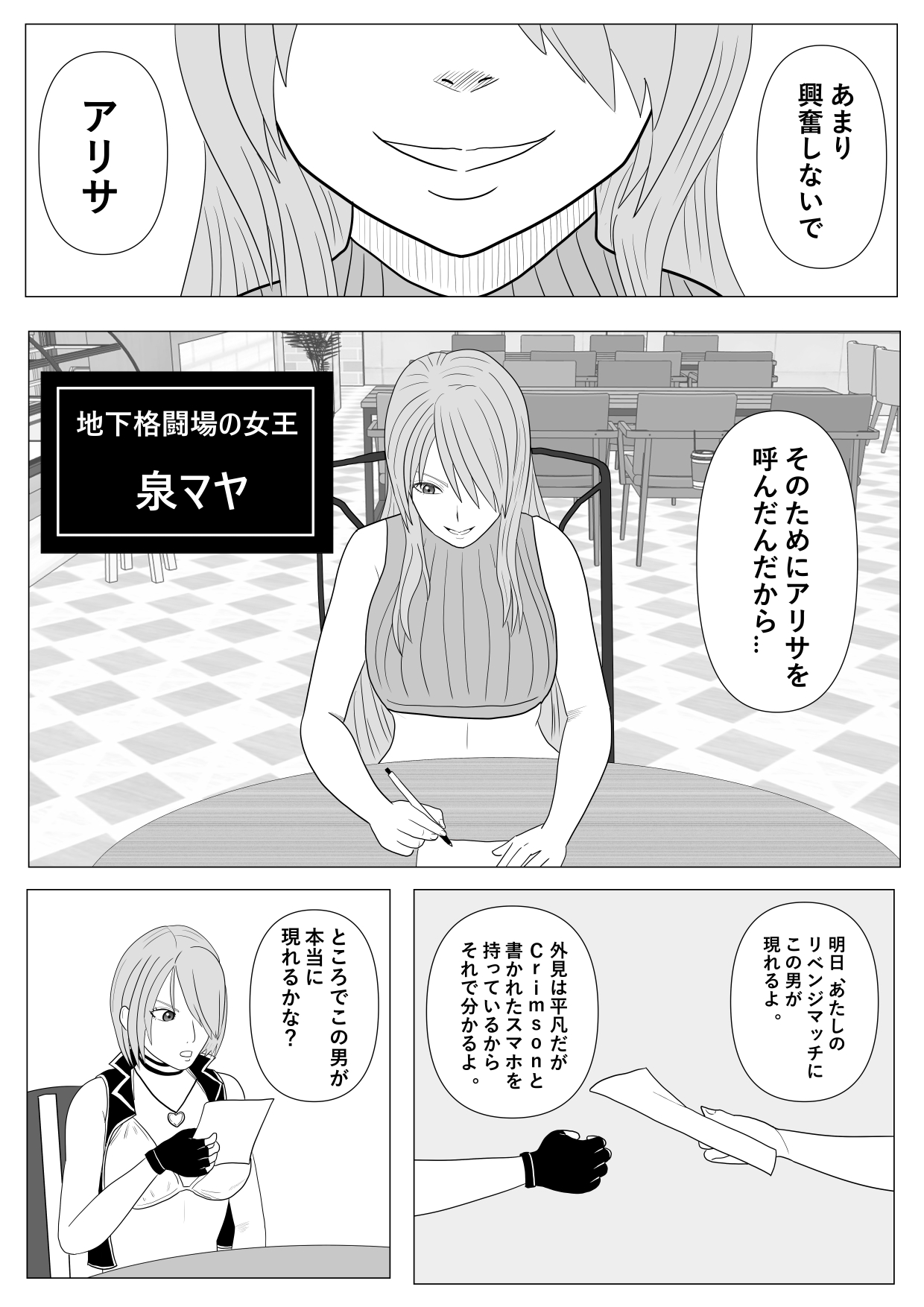 Preview page 4