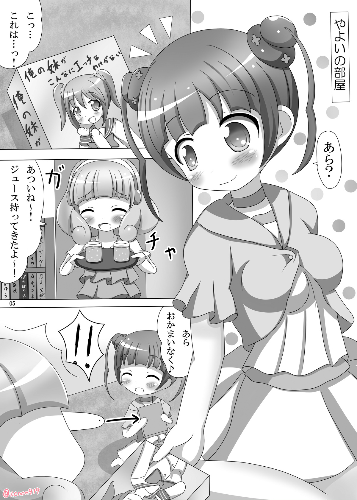 Preview page 5