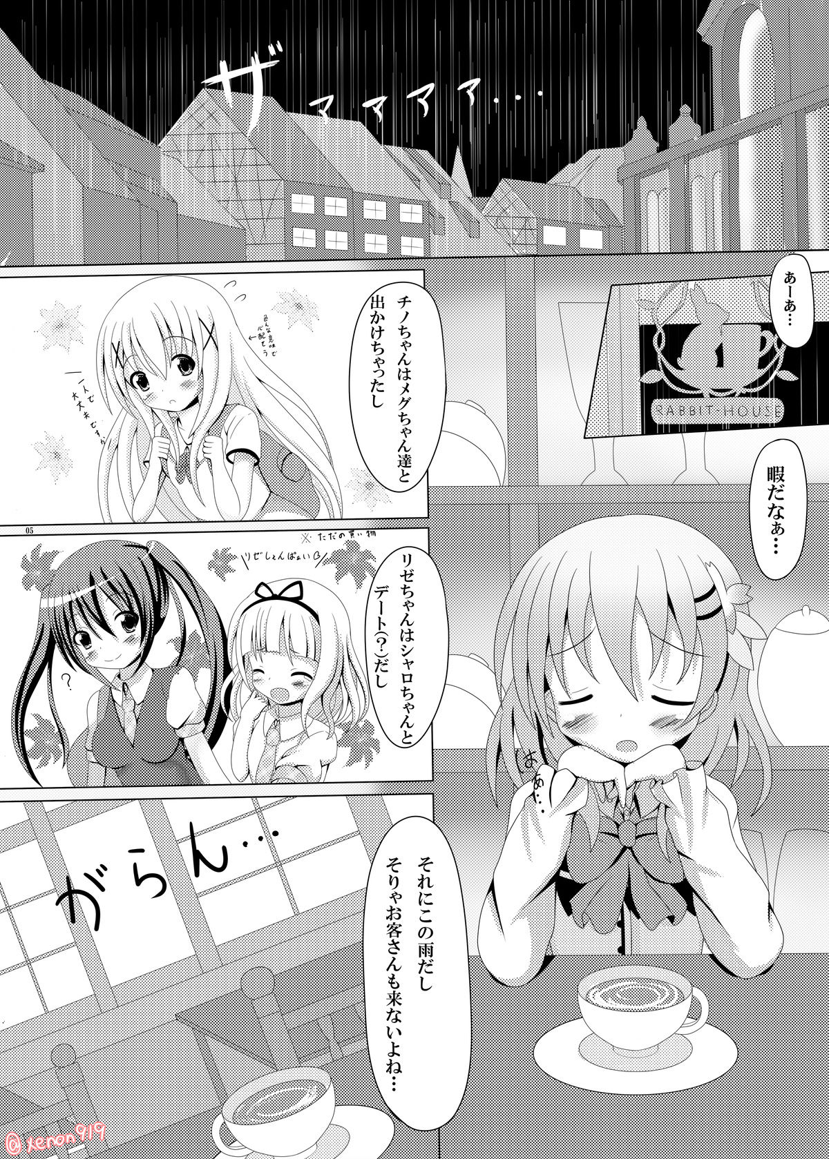 Preview page 4