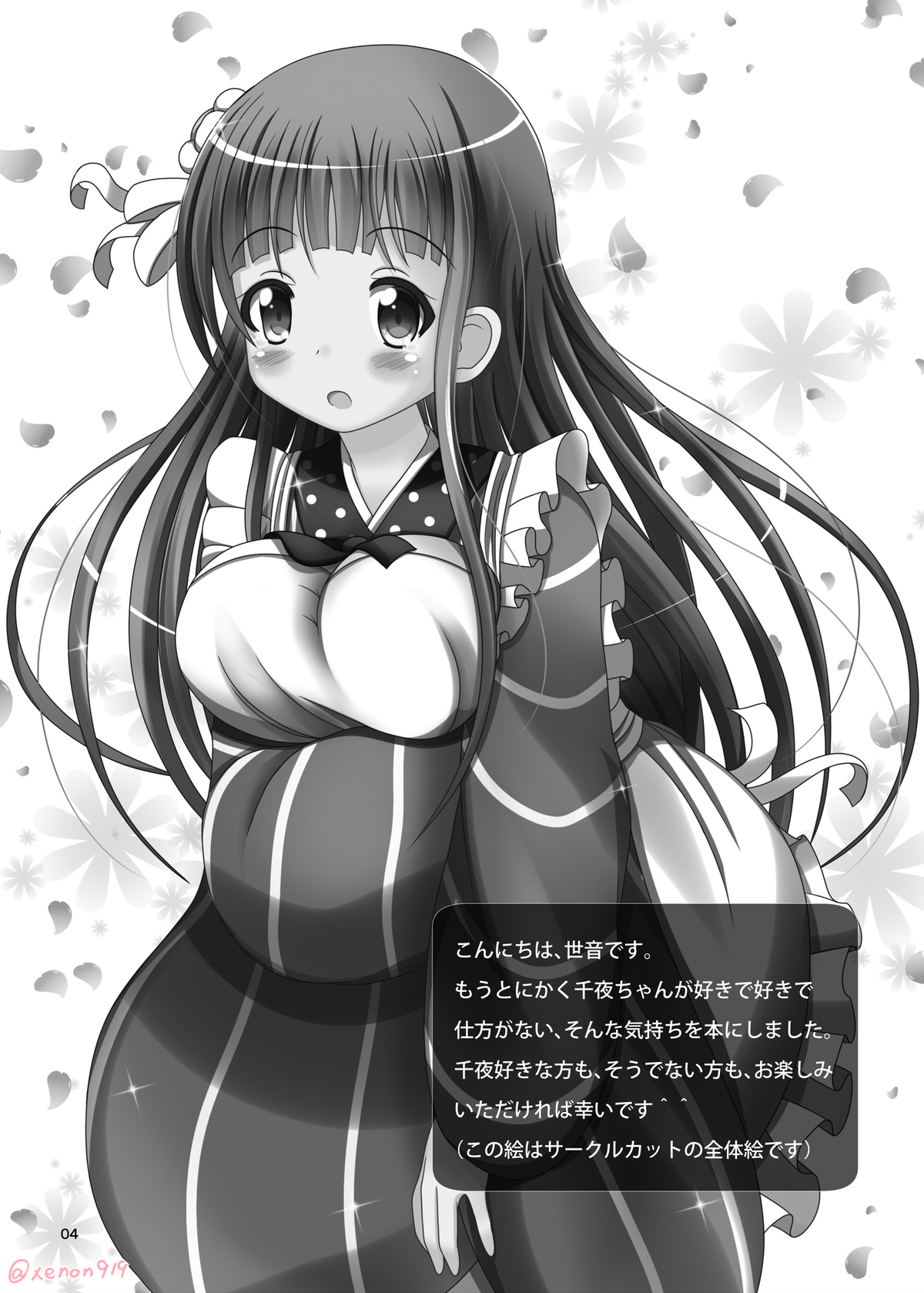 Preview page 3