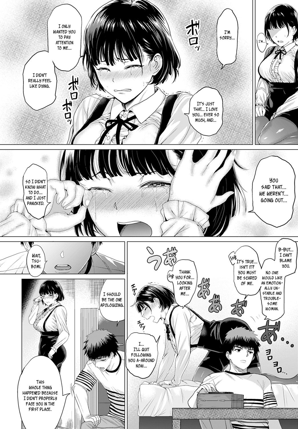 Bug tte Yummy! | Bugs are Yummy! - Page 10