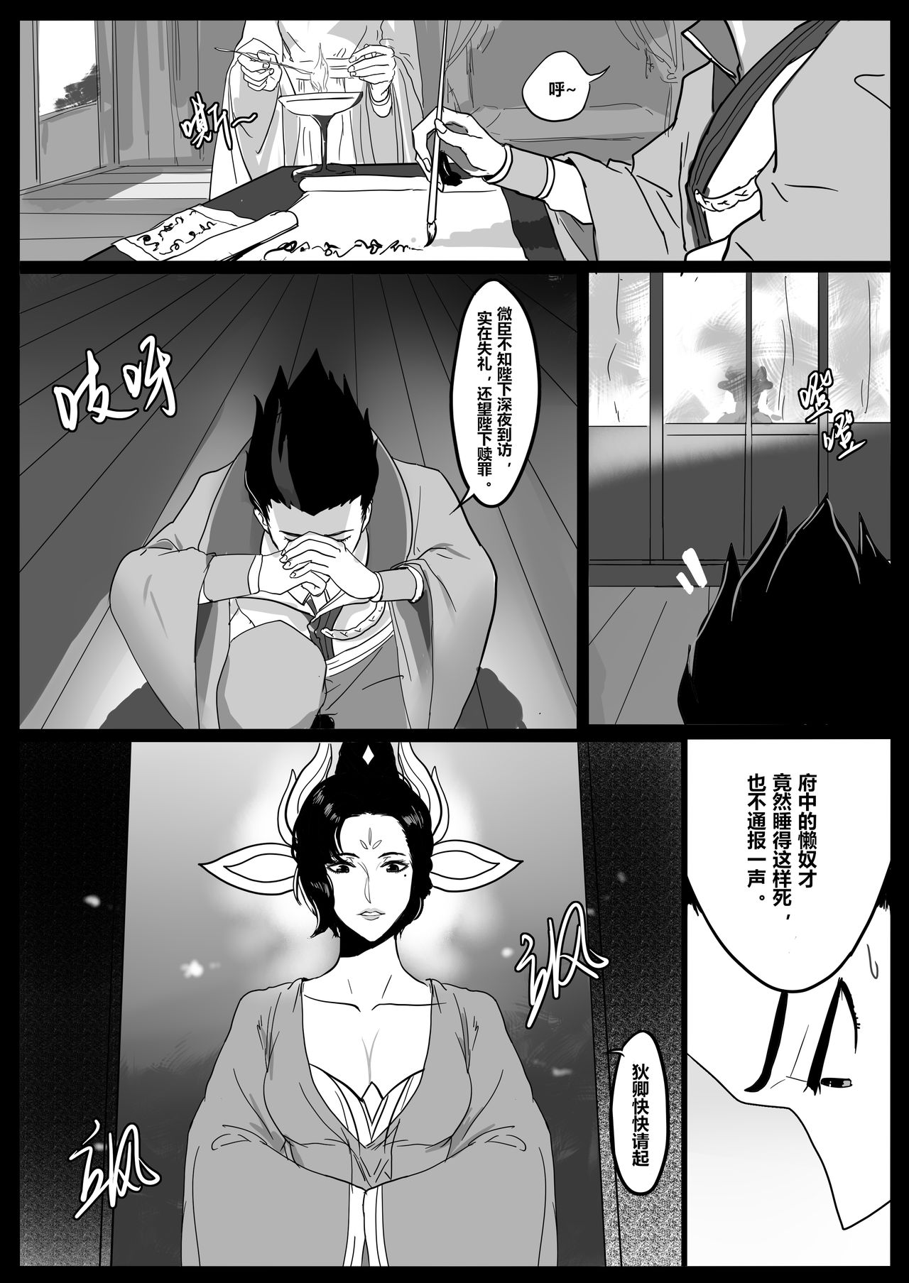 Preview page 6