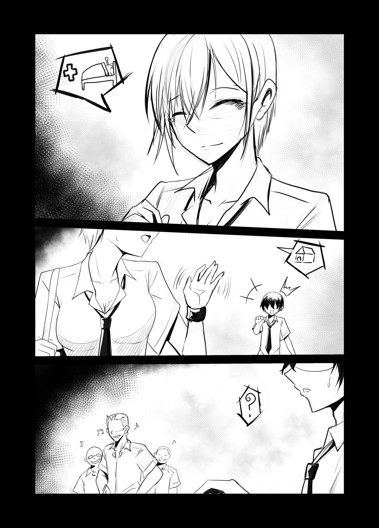 Short Doujin NTR - Page 12
