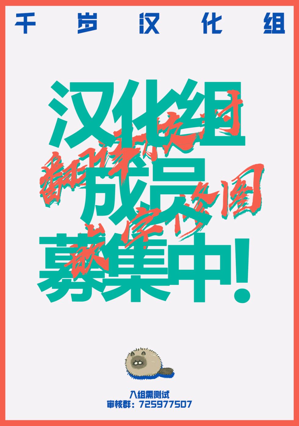 JK家教越穿越少 - Page 18