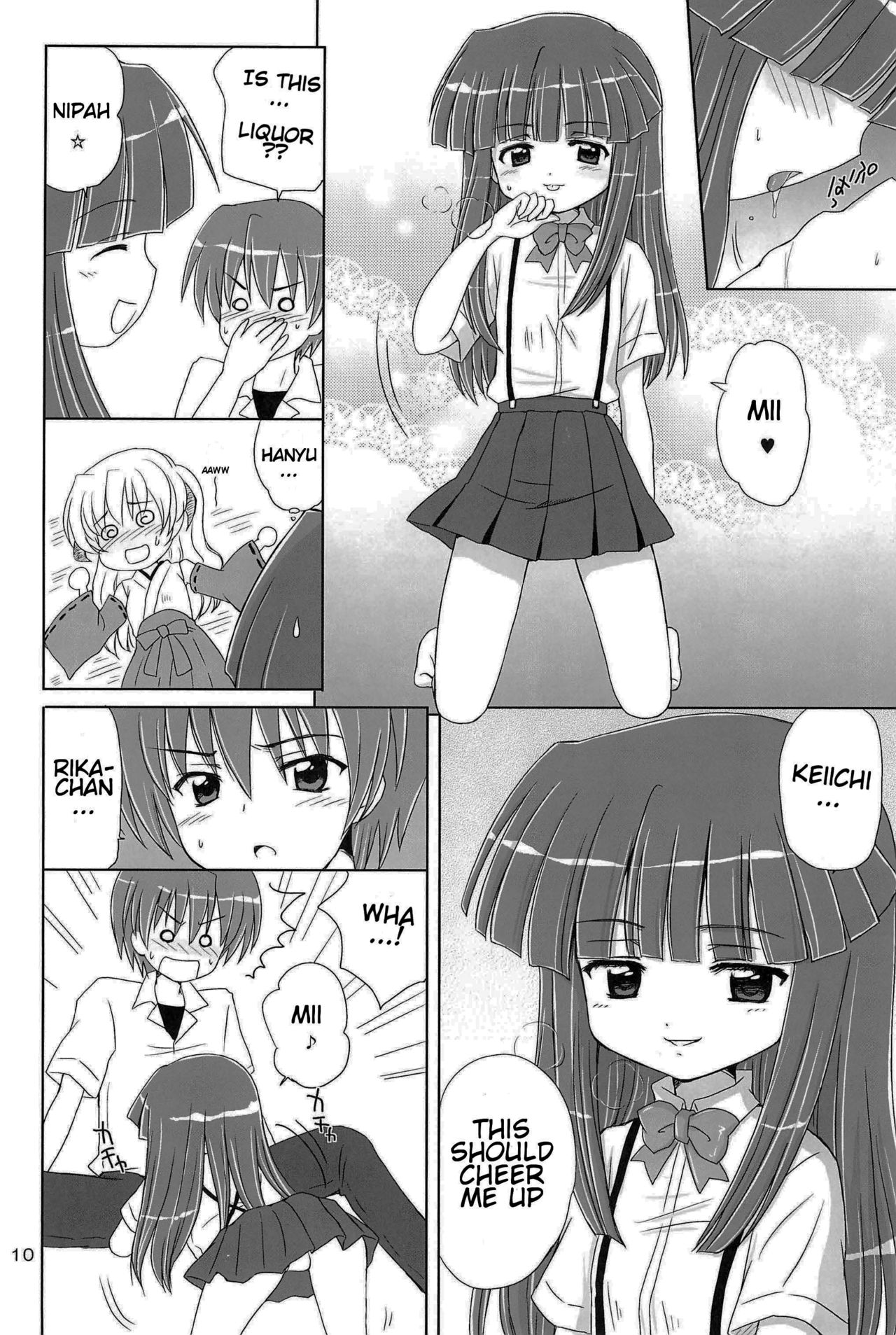 SONOHIGURASHI - Page 10
