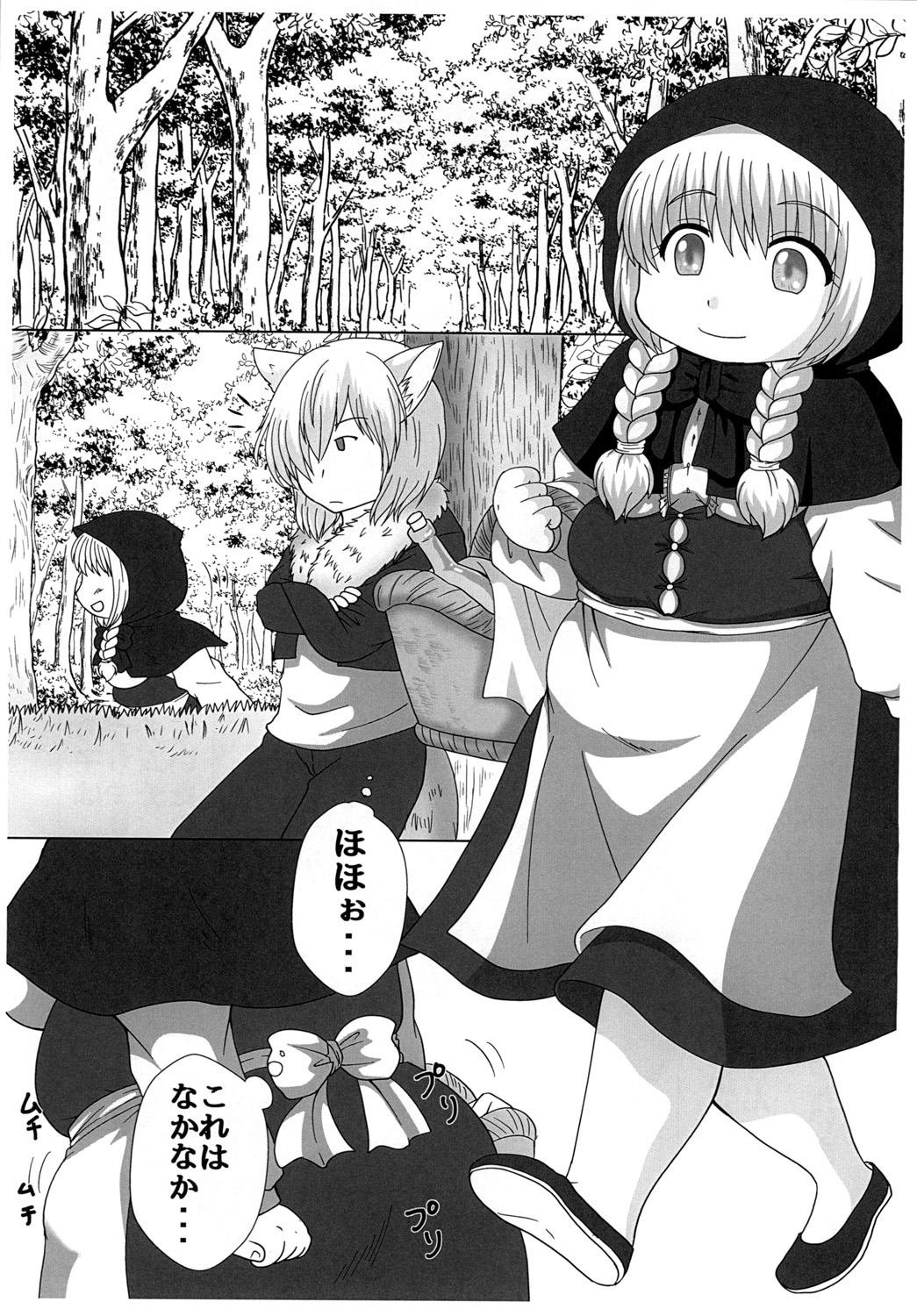 Preview page 4