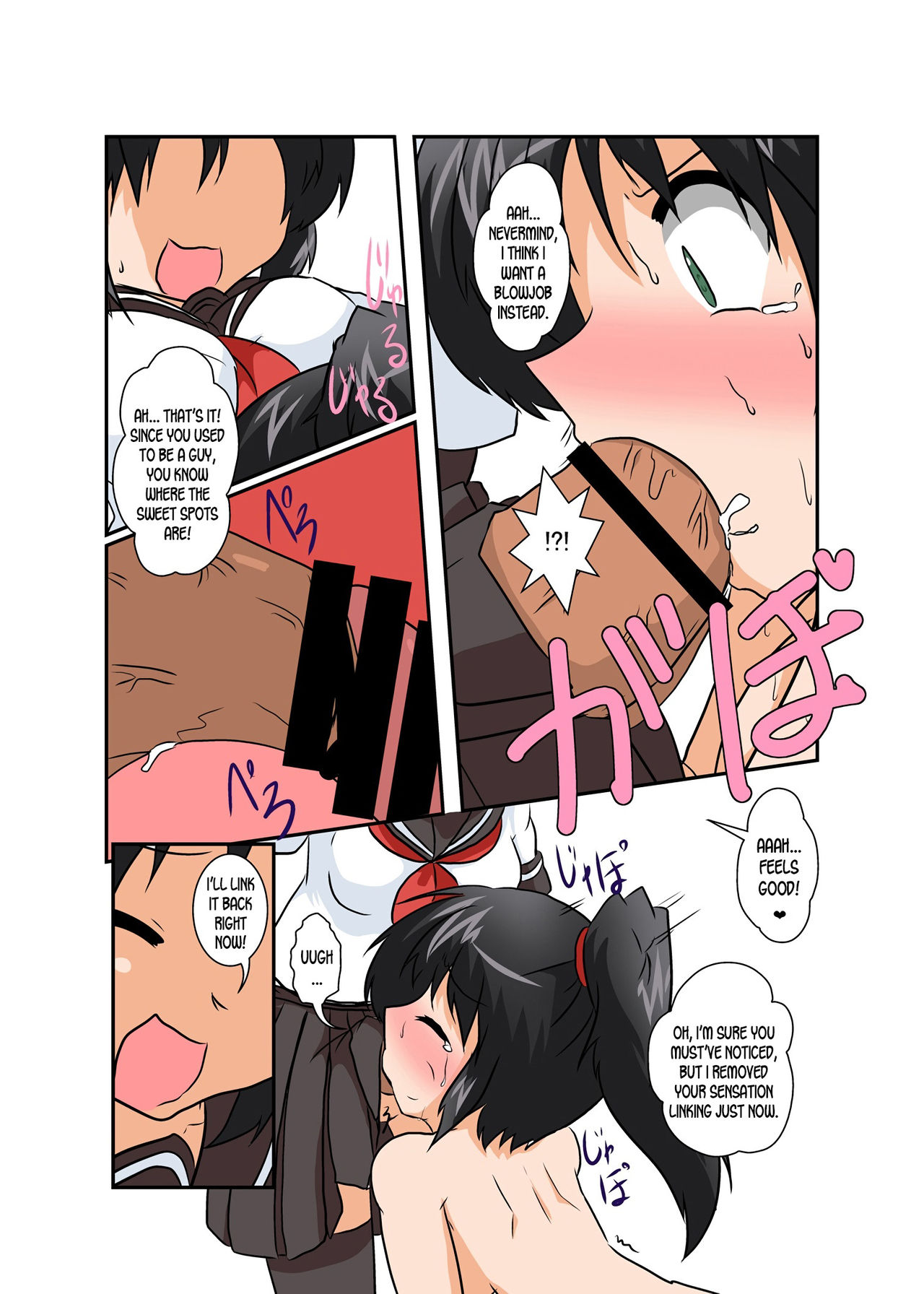 Rifujin Shoujo 6 | Unreasonable Girl Ch. 6 - Page 19