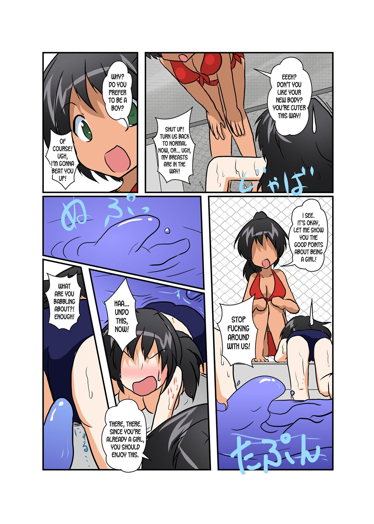 Rifujin Shoujo 4 | Unreasonable Girl Ch. 4 - Page 12