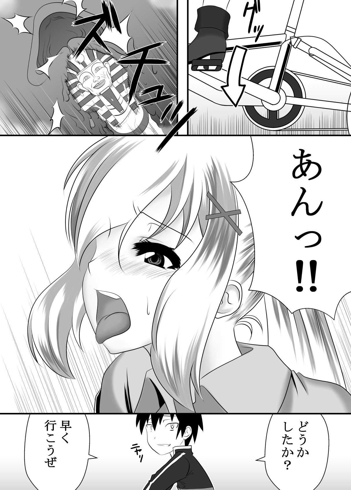 Preview page 5