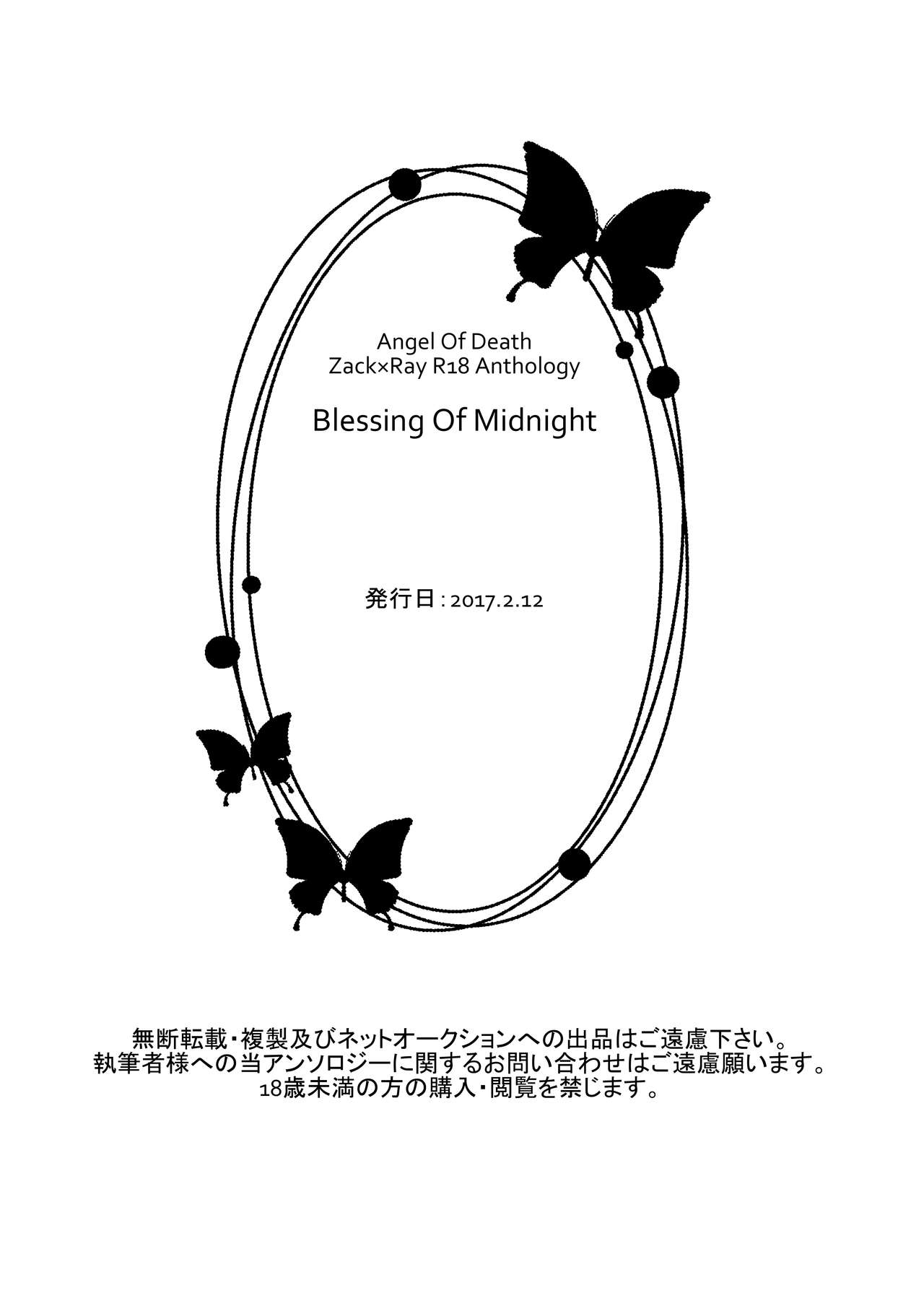Blessing Of Midnight - Page 24