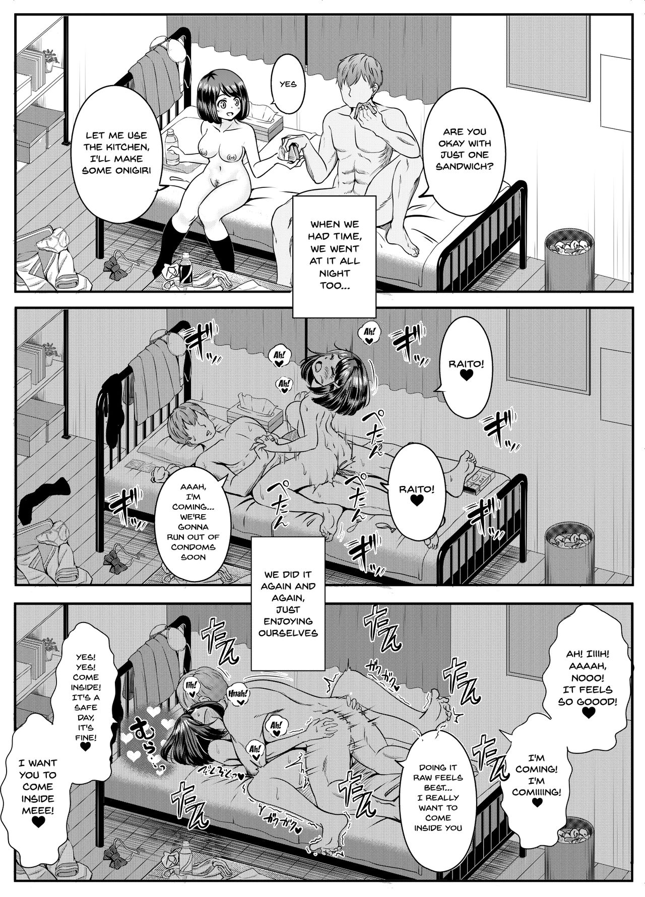 2-nen 3-kumi | Year 2 Class 3 - Page 49