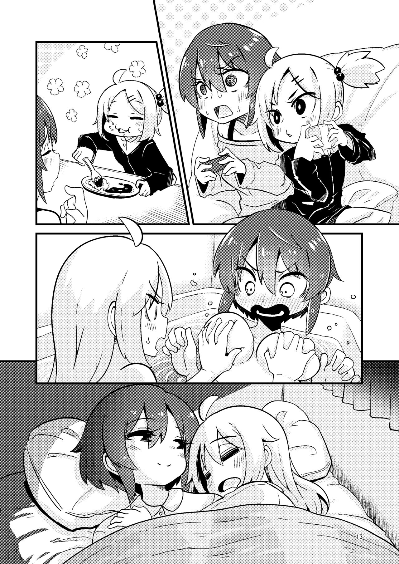 Shokushu Uri no Fiera 2 | 触手风俗的菲菈2 - Page 12
