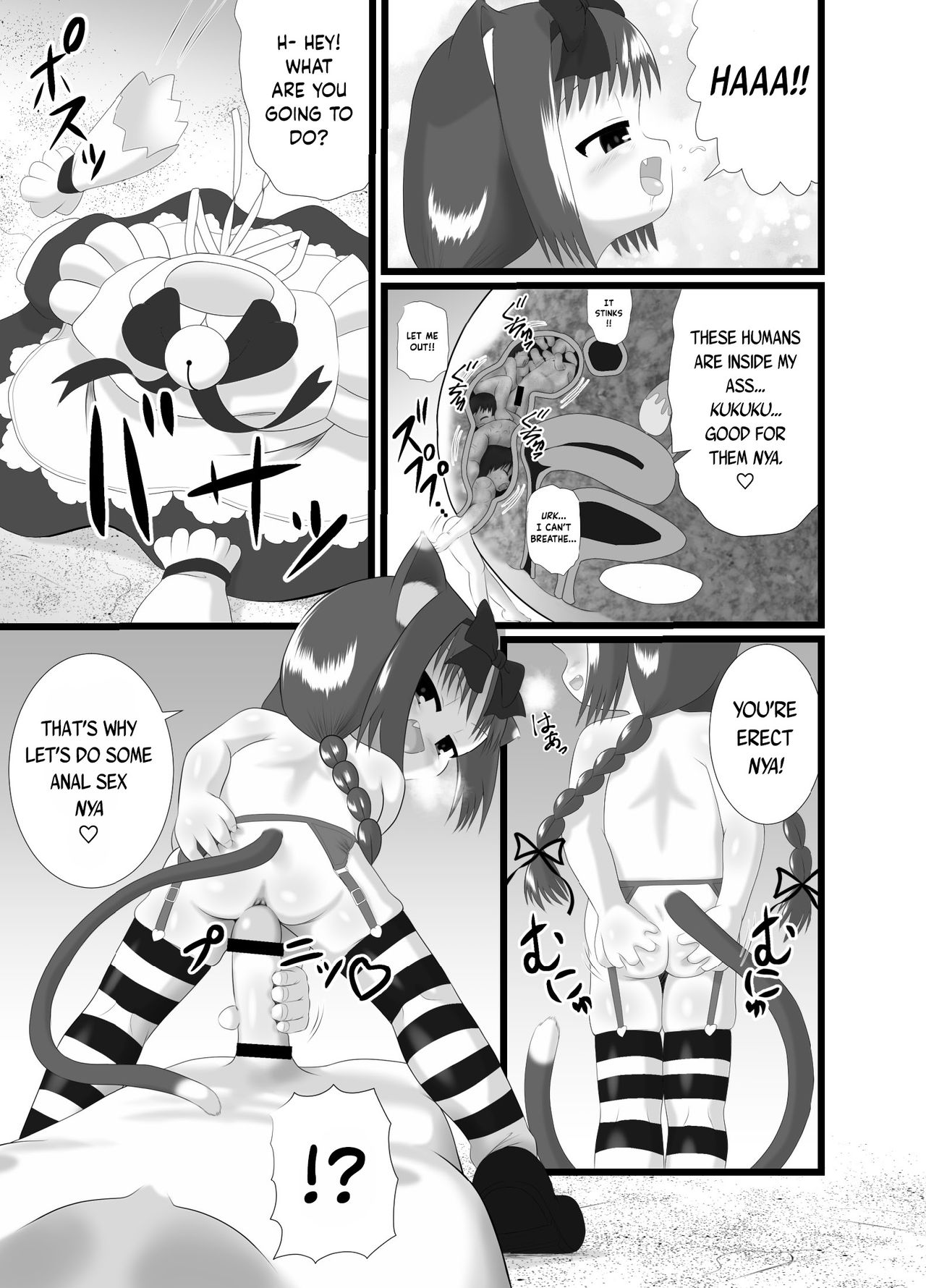 Seku Pure!!!3 ~Sexual Predators~ - Page 11