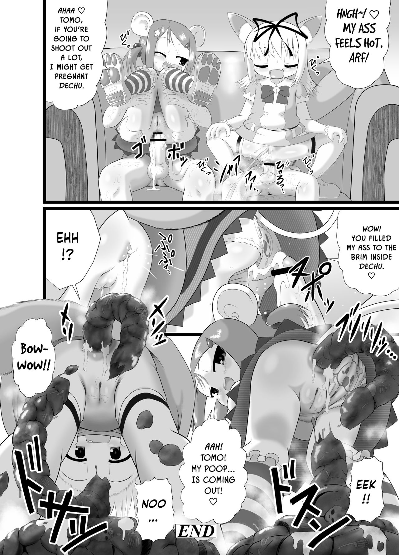 Seku Pure!!!3 ~Sexual Predators~ - Page 20