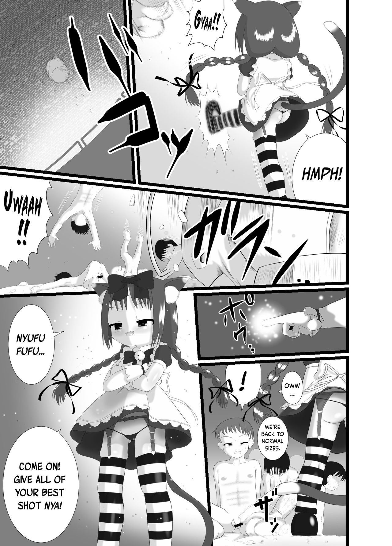 Seku Pure!!!3 ~Sexual Predators~ - Page 5
