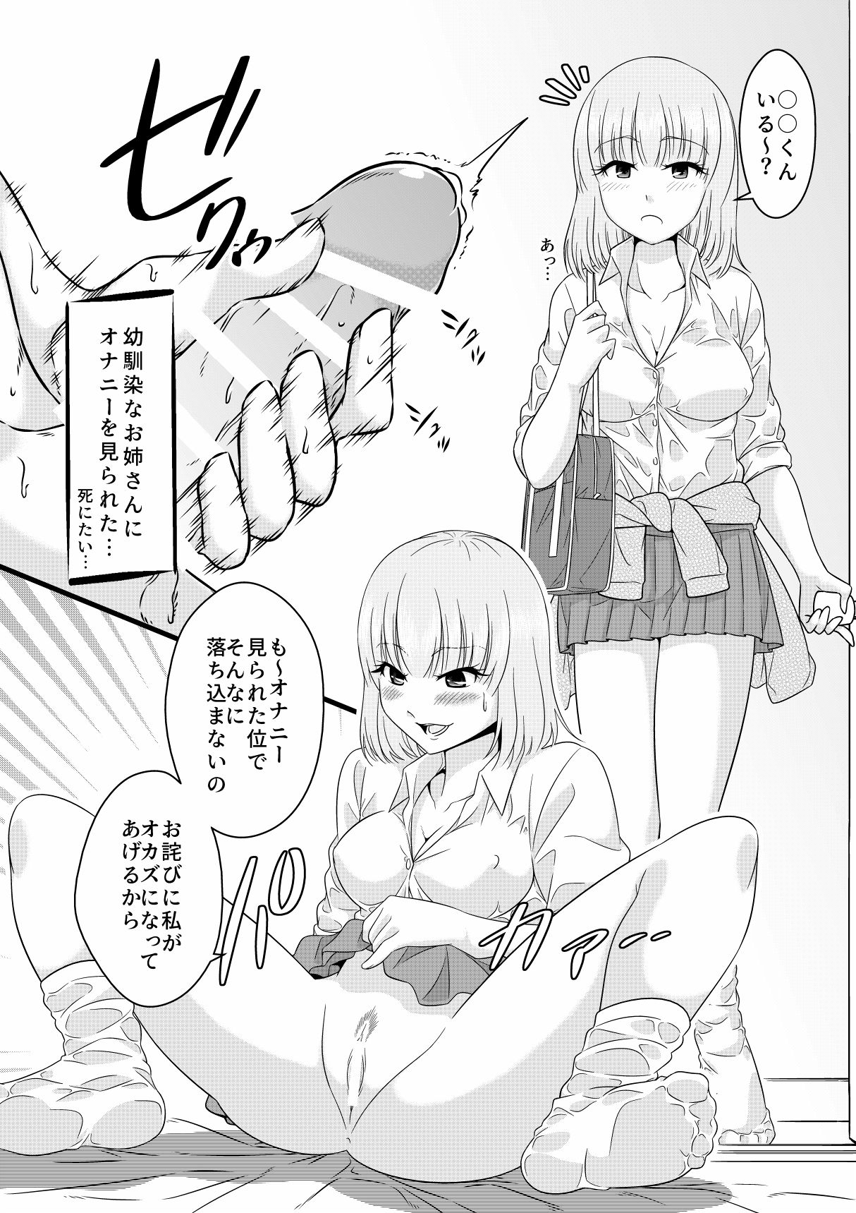 Preview page 1