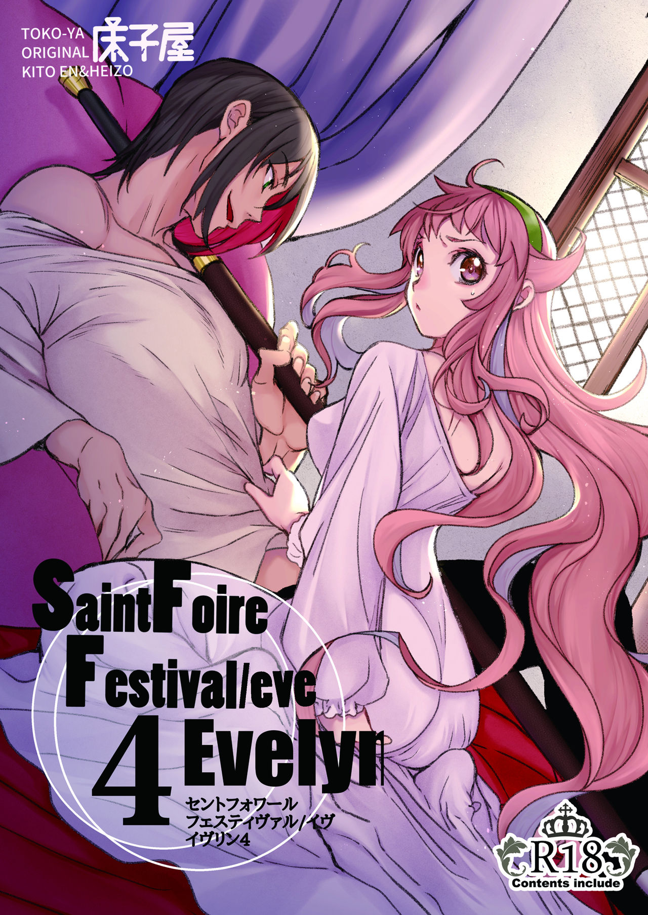 Preview page 1