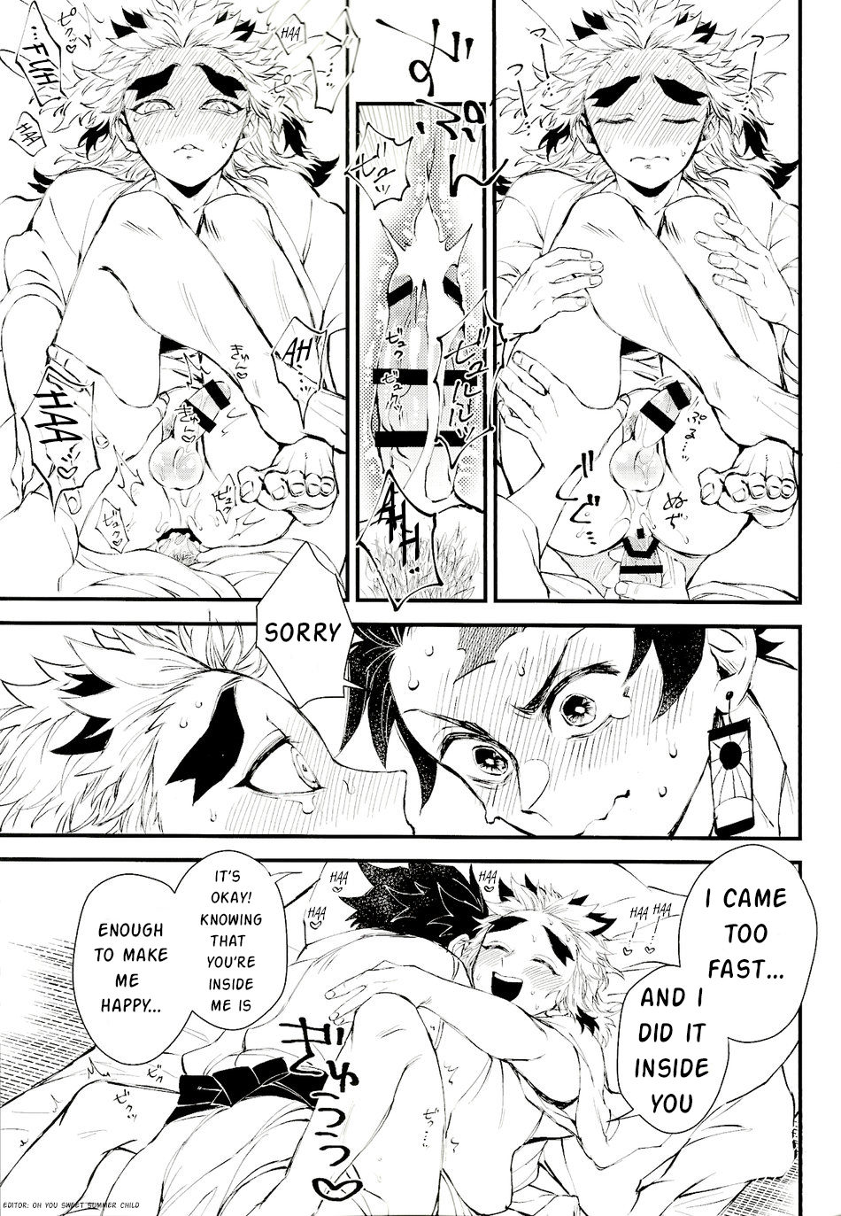 Soujuku na Koi Gokoro - Young Love - Page 18
