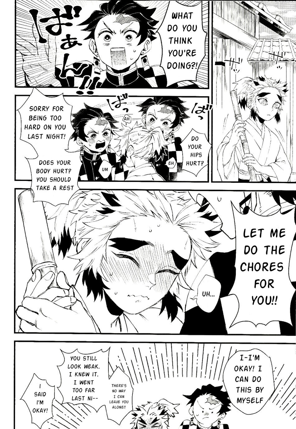 Soujuku na Koi Gokoro - Young Love - Page 27
