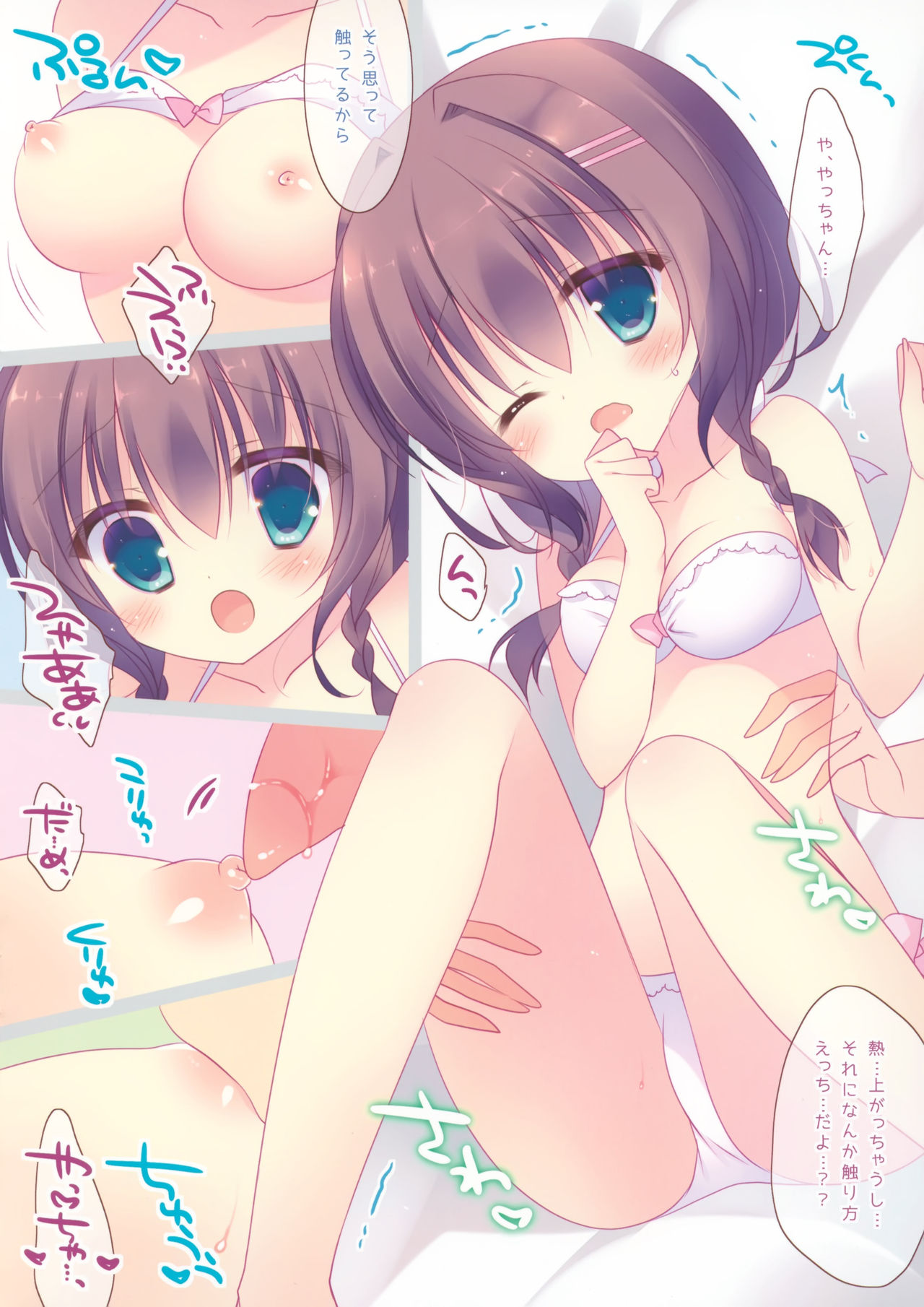 Preview page 7