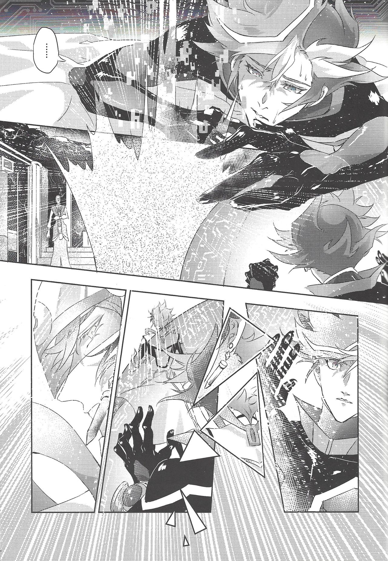 ERROR - Page 13