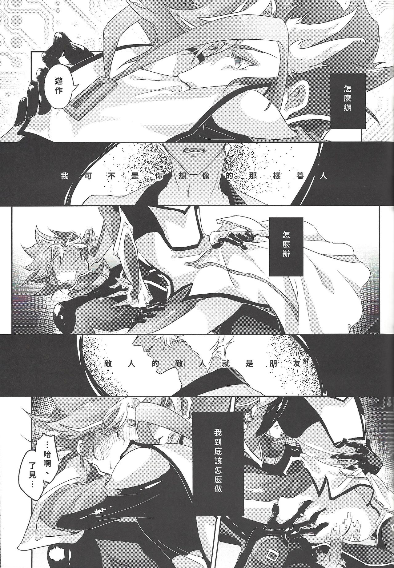 ERROR - Page 15