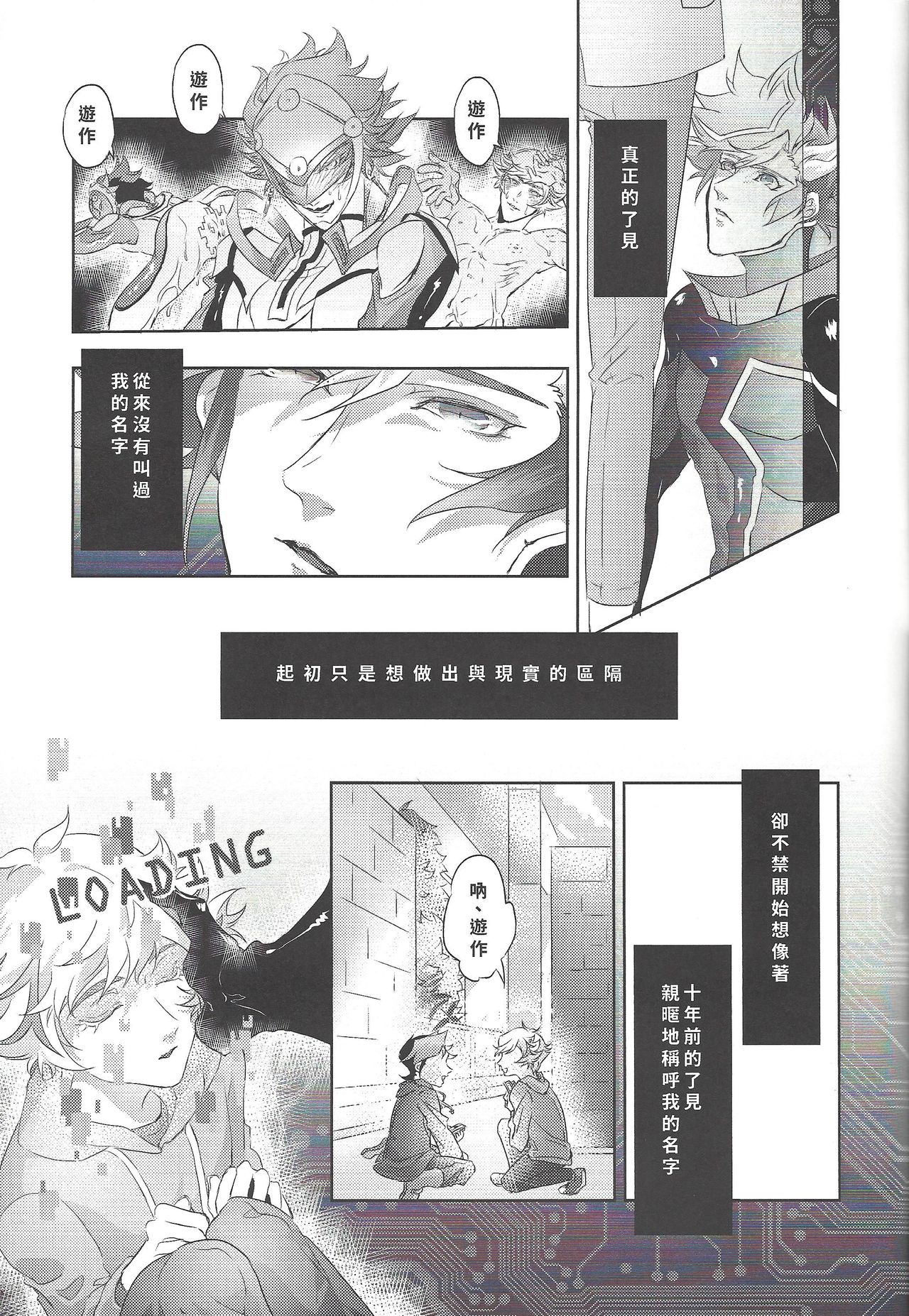 ERROR - Page 17
