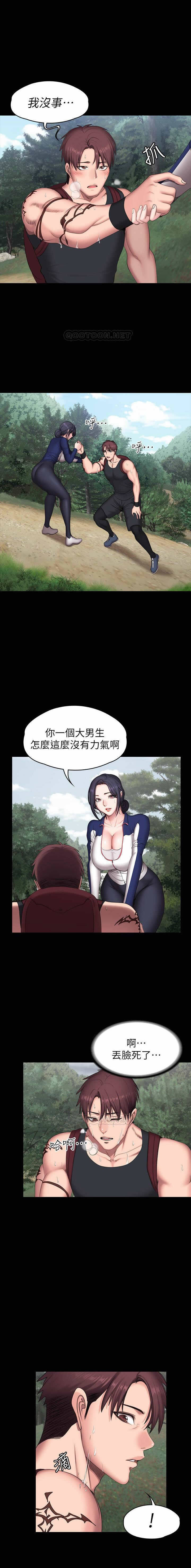 FITNESS 65 - Page 11