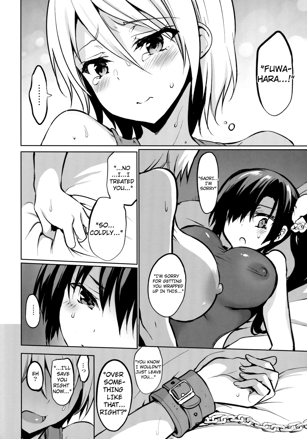 Gakkou de Seishun! 15 + Kakioroshi - Page 13