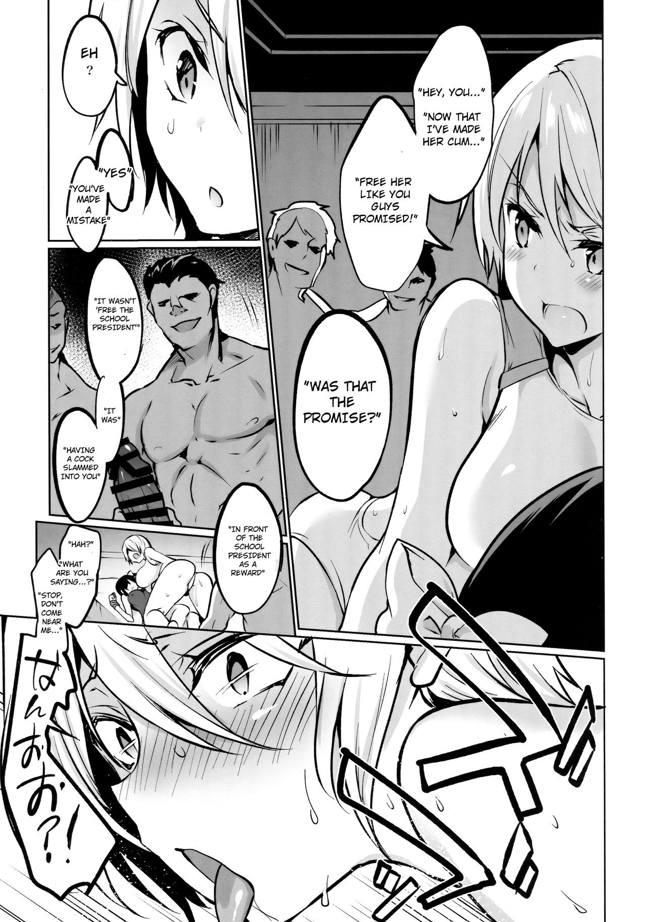 Gakkou de Seishun! 15 + Kakioroshi - Page 14