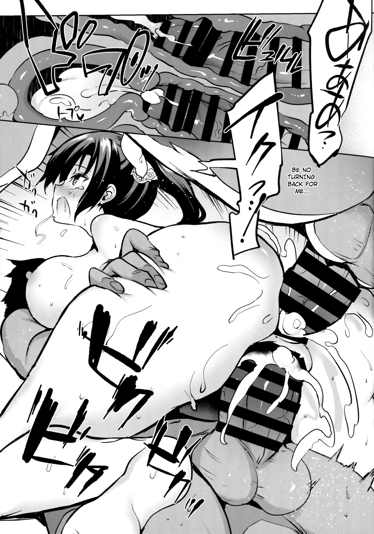 Gakkou de Seishun! 15 + Kakioroshi - Page 30