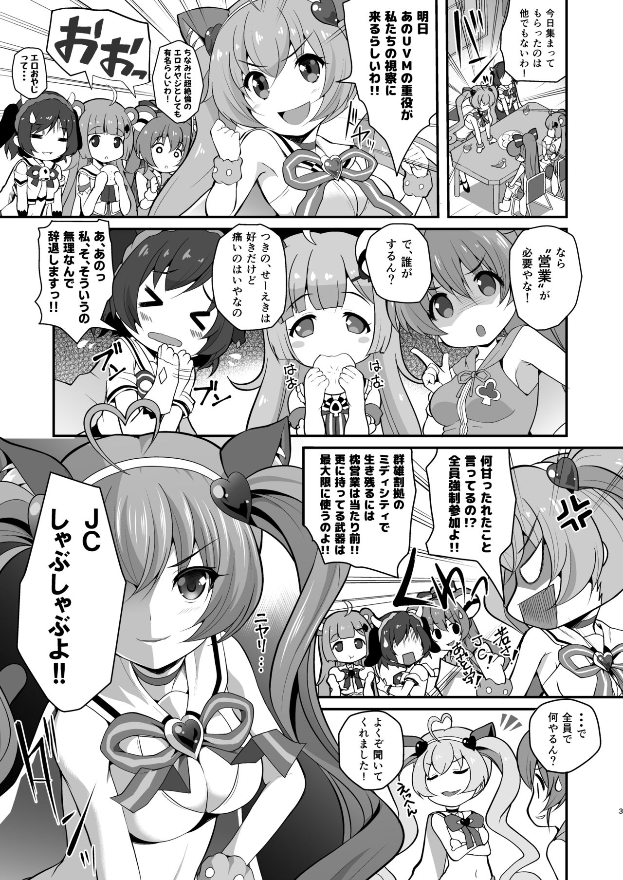 Preview page 3