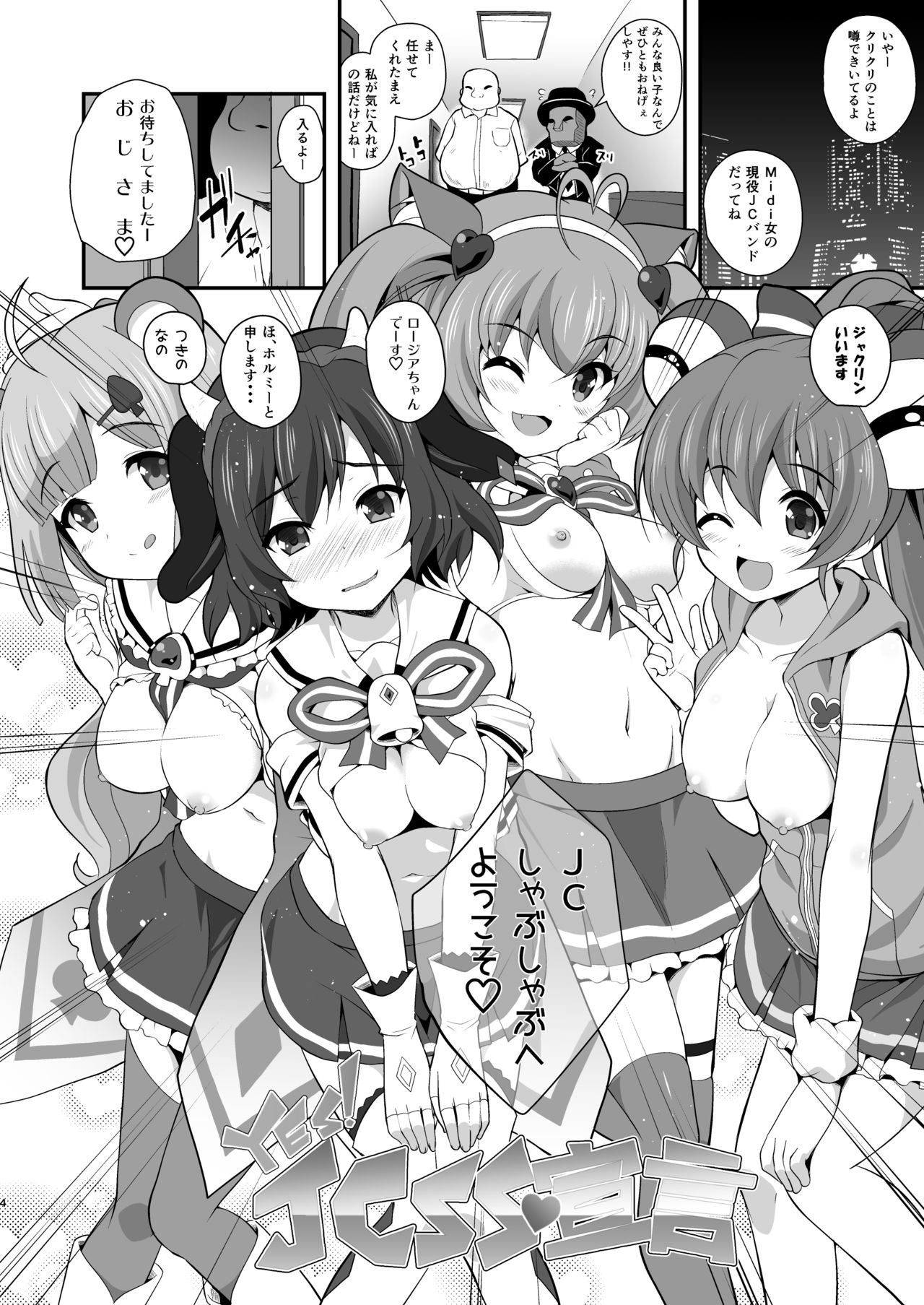 Preview page 4