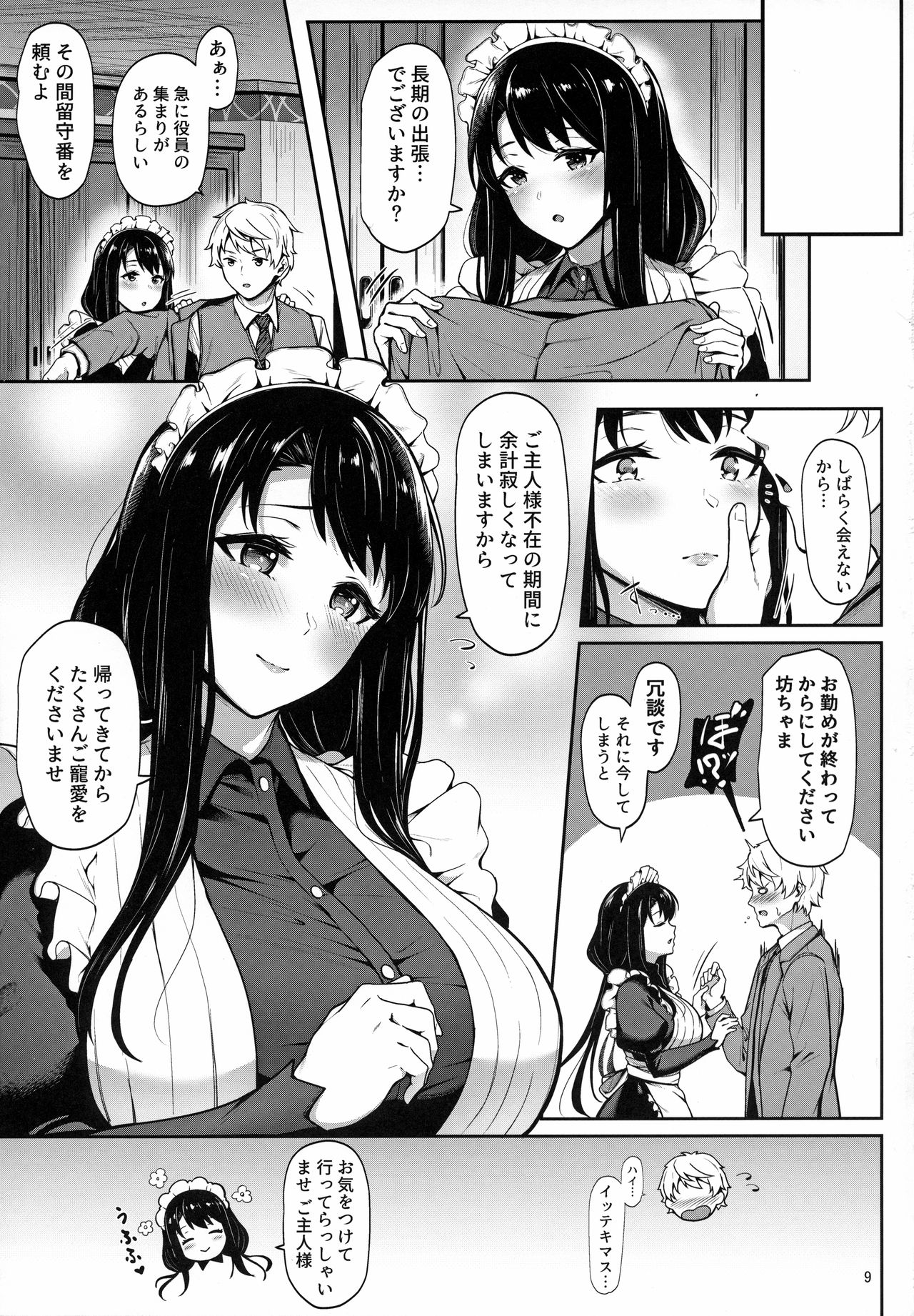 Preview page 8