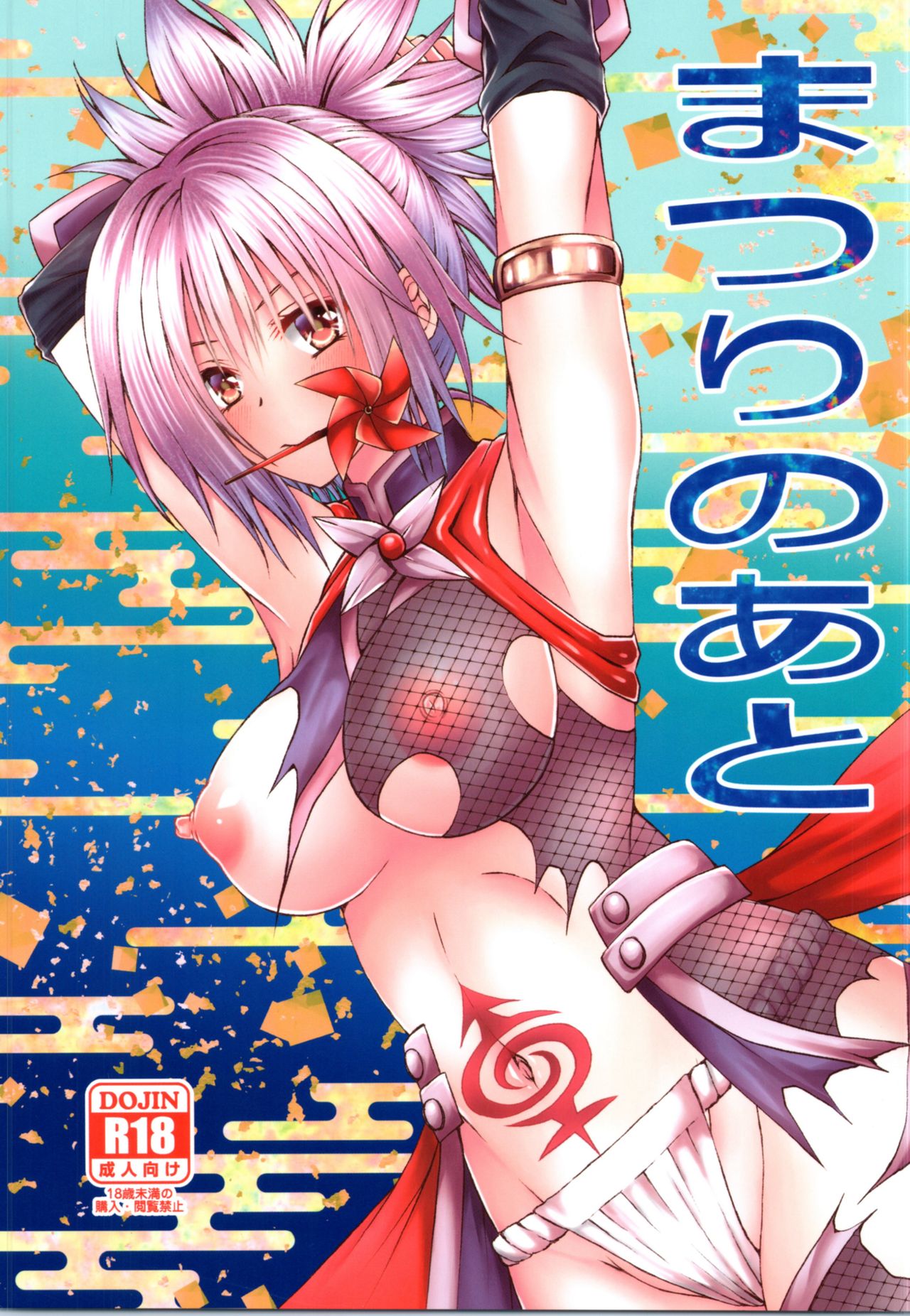Preview page 1