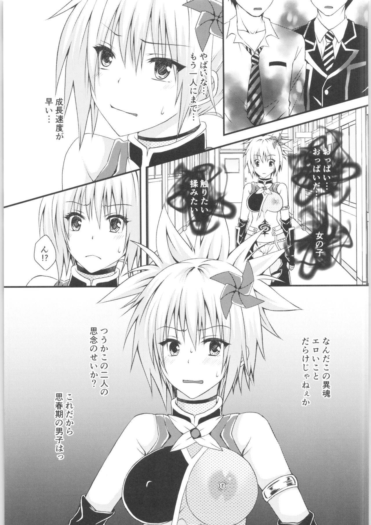 Preview page 6