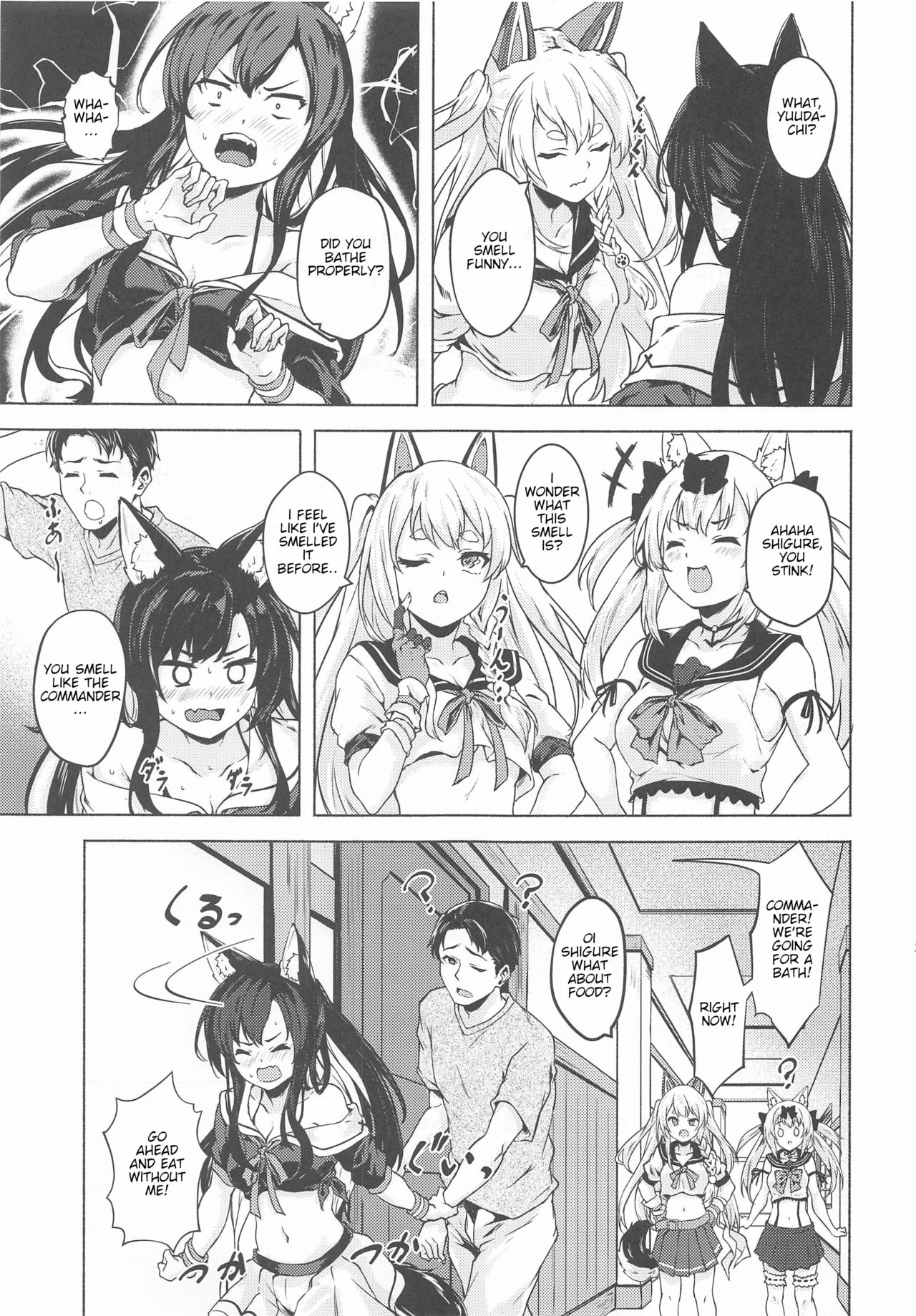 Baka Shikikan no Osewa - Page 20