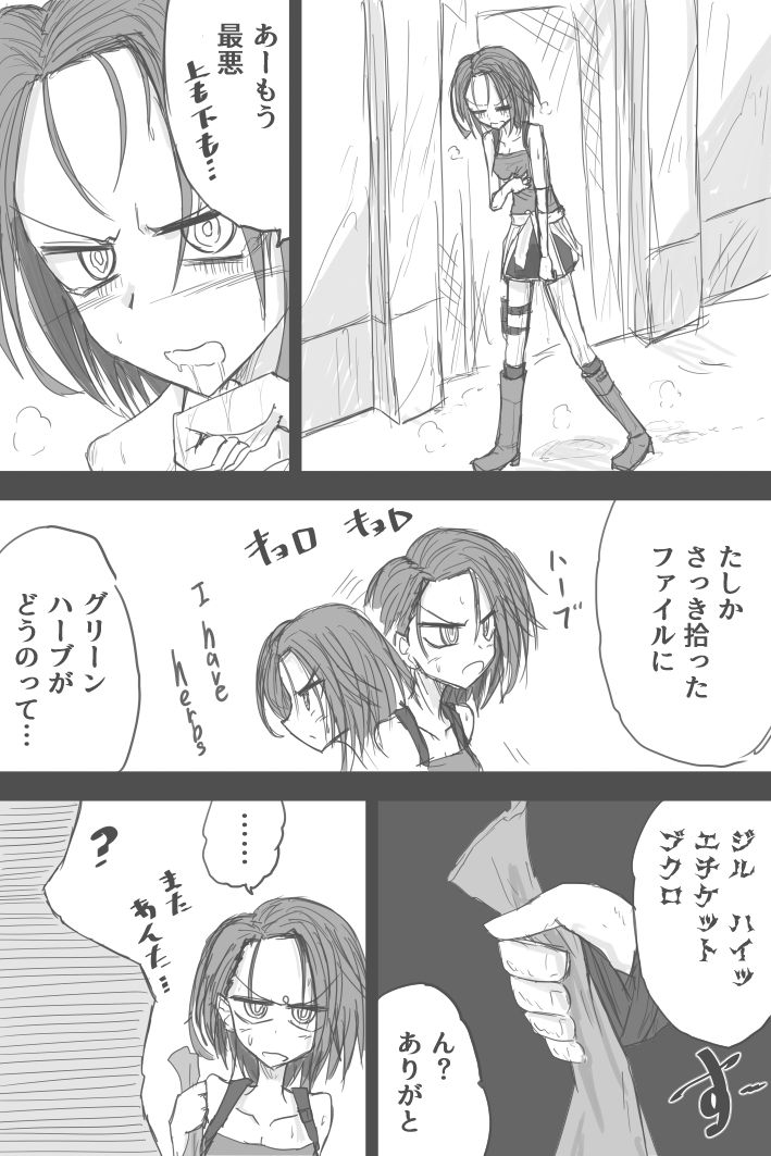 Preview page 2