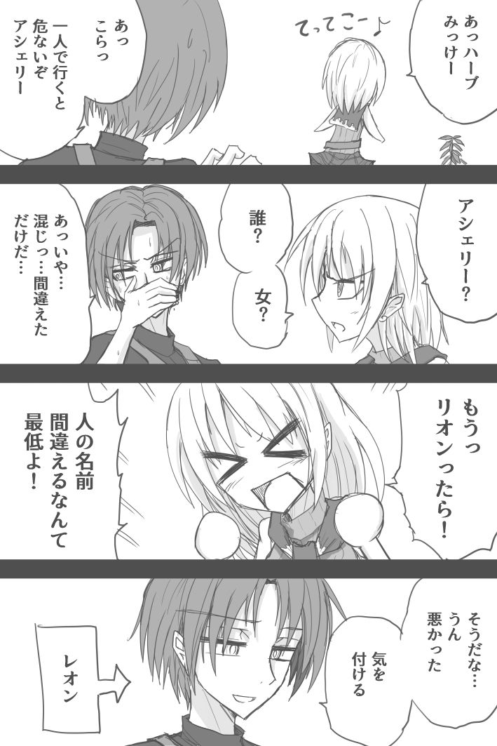 Preview page 4